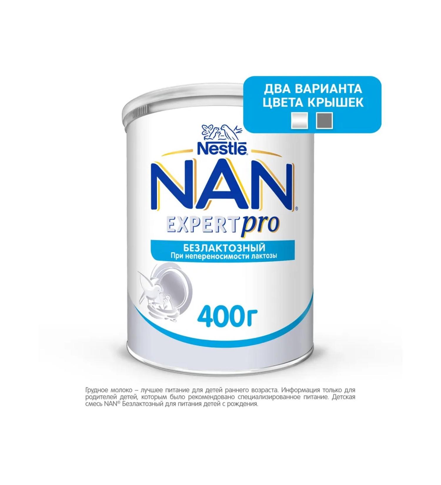 NAN The mixture is lactose from 0 months. 400g - Buy Online on GoSupps.com