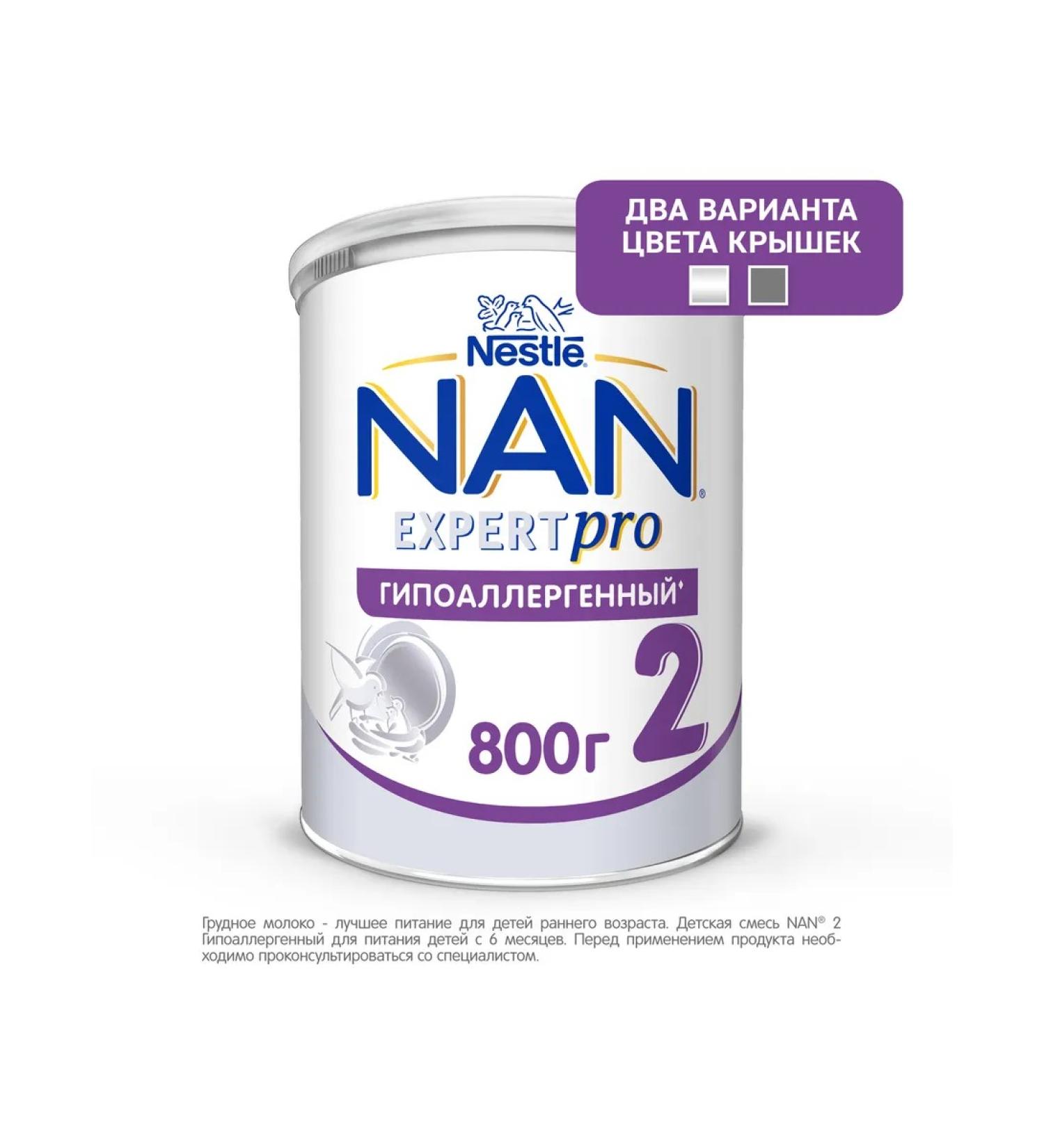 NAN Mixture of NAS hypoallergenic 2 Optipro 800 g from 6 months - Buy Online on GoSupps.com