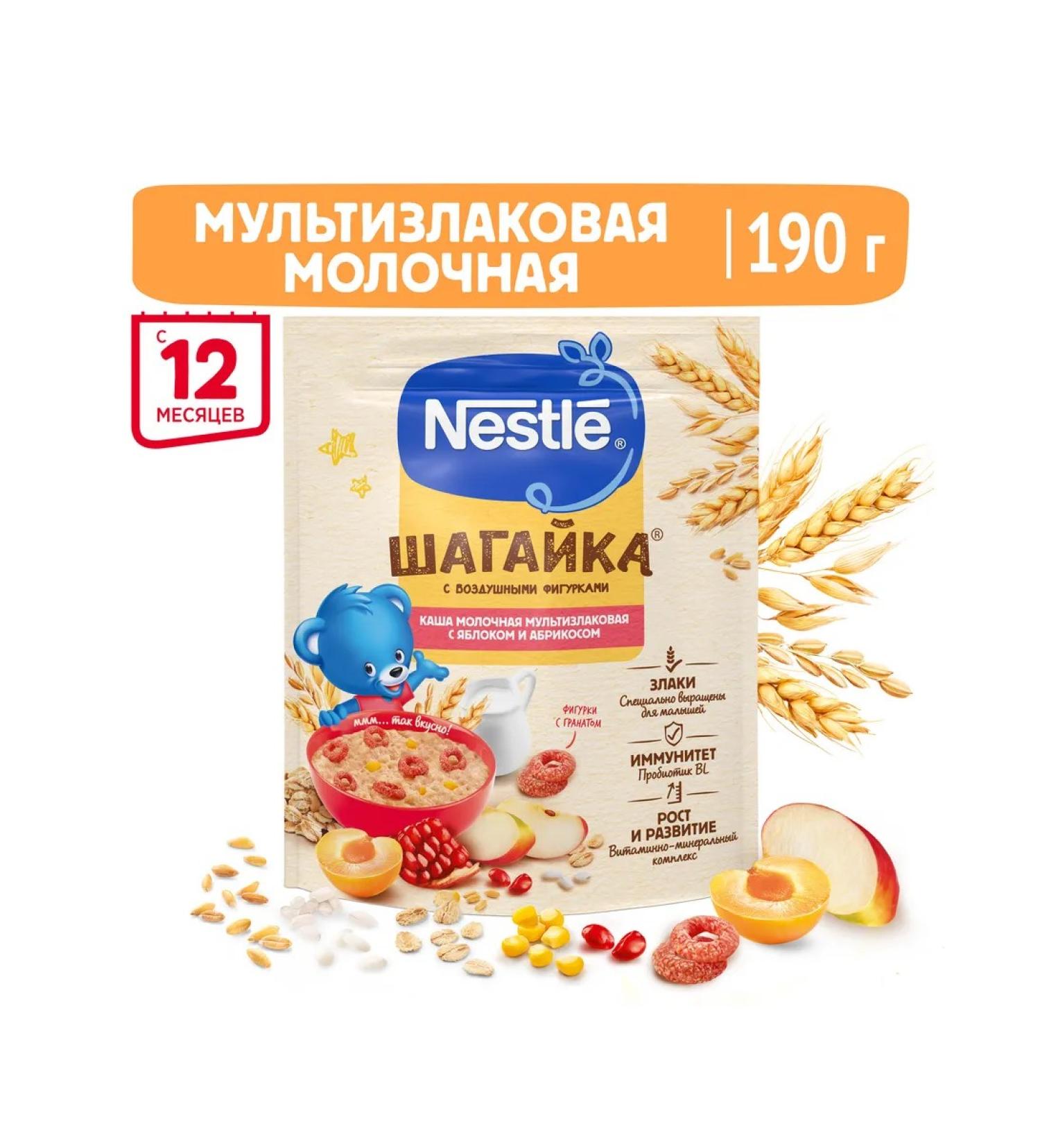 Nestle Step with apple pieces of apricot and grenade juice - Buy Online on GoSupps.com