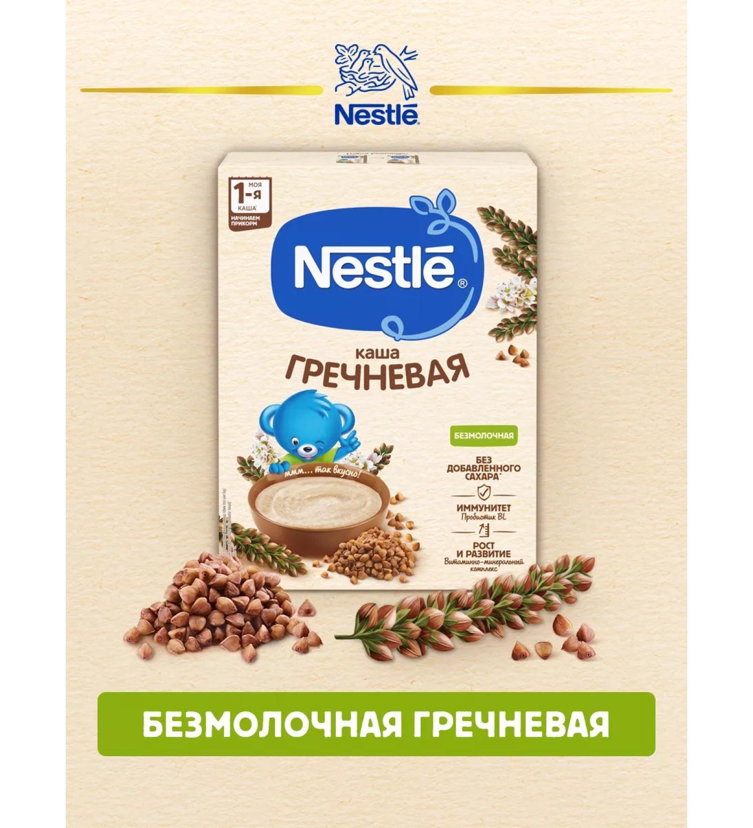 Nestle Buckwheat porridge to start feeding 200g - Buy Online on GoSupps.com