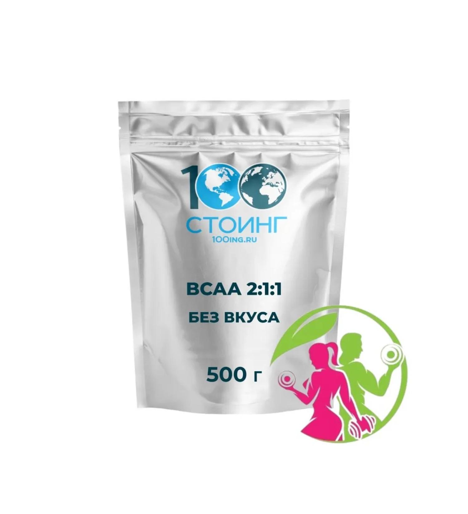 STOING BCAA 2 1 1 Powder without the taste of VSAA BCAA BOING 500 g - Buy Online on GoSupps.com