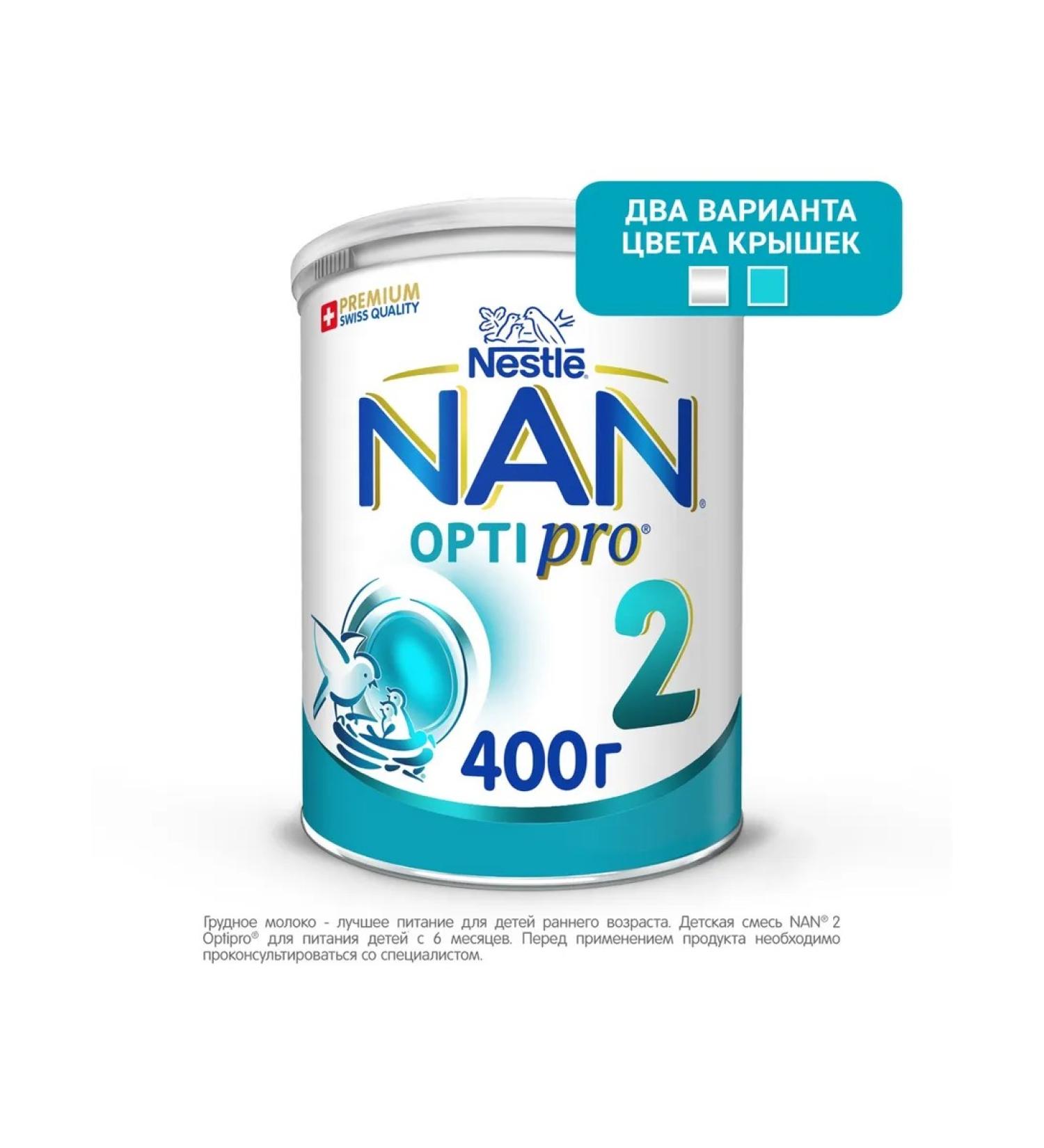 NAN A mixture for NAS growth 2 Optipro 400 g per 6 months - Buy Online on GoSupps.com