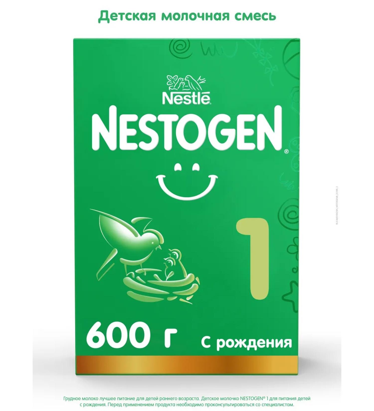 NESTOGEN Snowy 1 for regular soft stool from 0 months 600 g - Buy Online on GoSupps.com