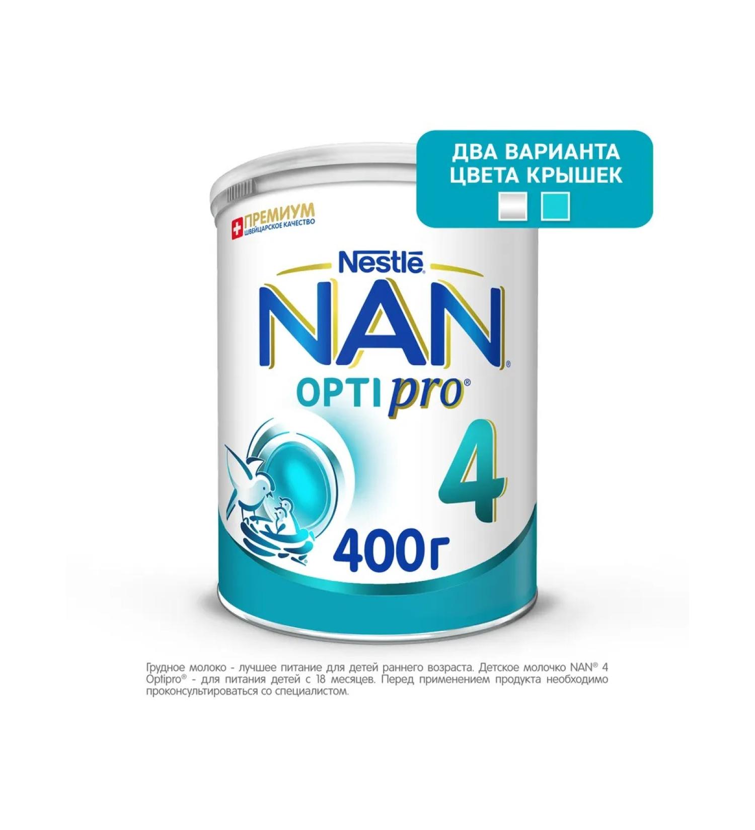 NAN Milk for Growth NAS 4 Optipro 400 g since 18 months - Buy Online on GoSupps.com