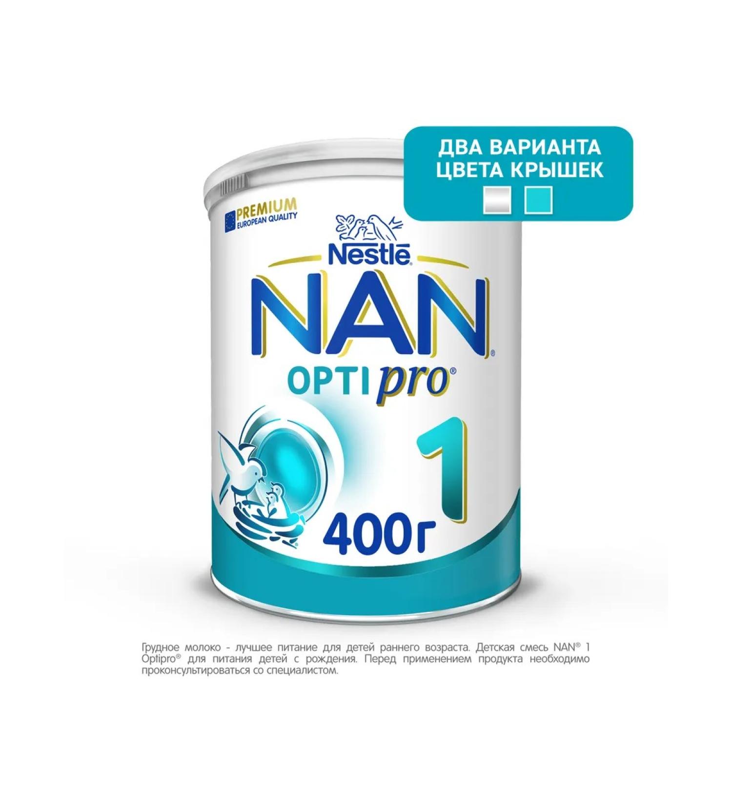 NAN A mixture for NAS growth 1 Optipro 400g from 0 Meters - Buy Online on GoSupps.com