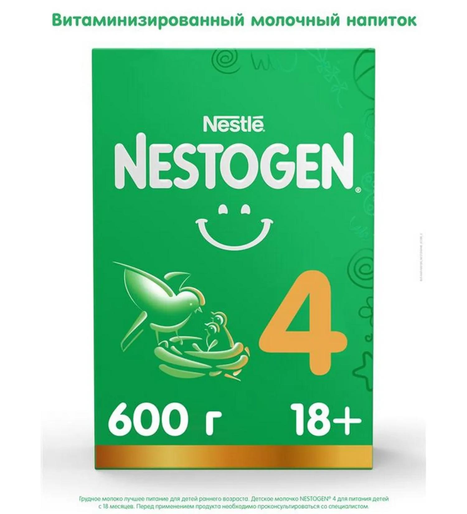 NESTOGEN 4 with lactobacilli from 18 months 600g - Buy Online on GoSupps.com