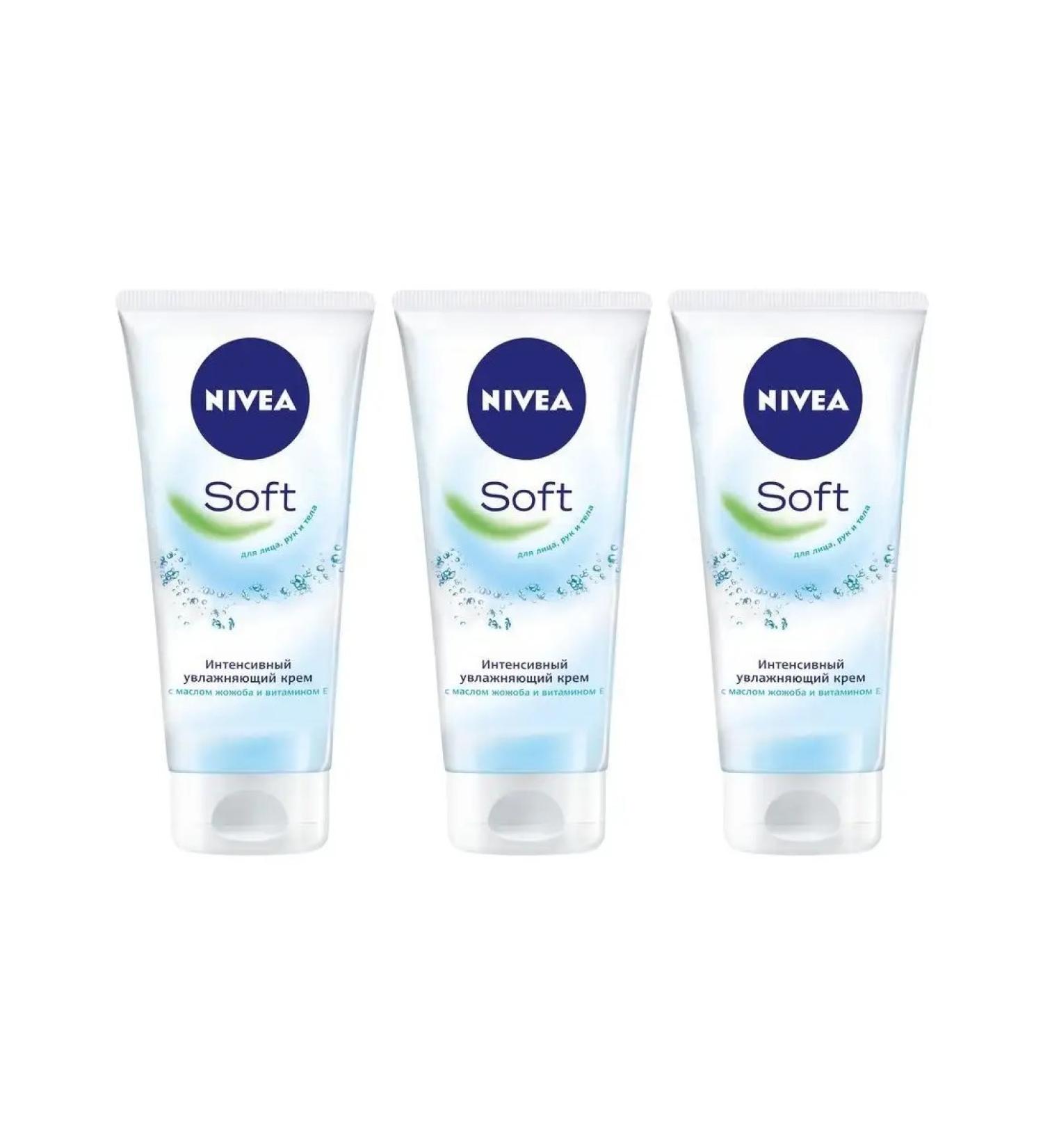 NIVEA Soft moisturizing cream 75ml (3pcs in a set)