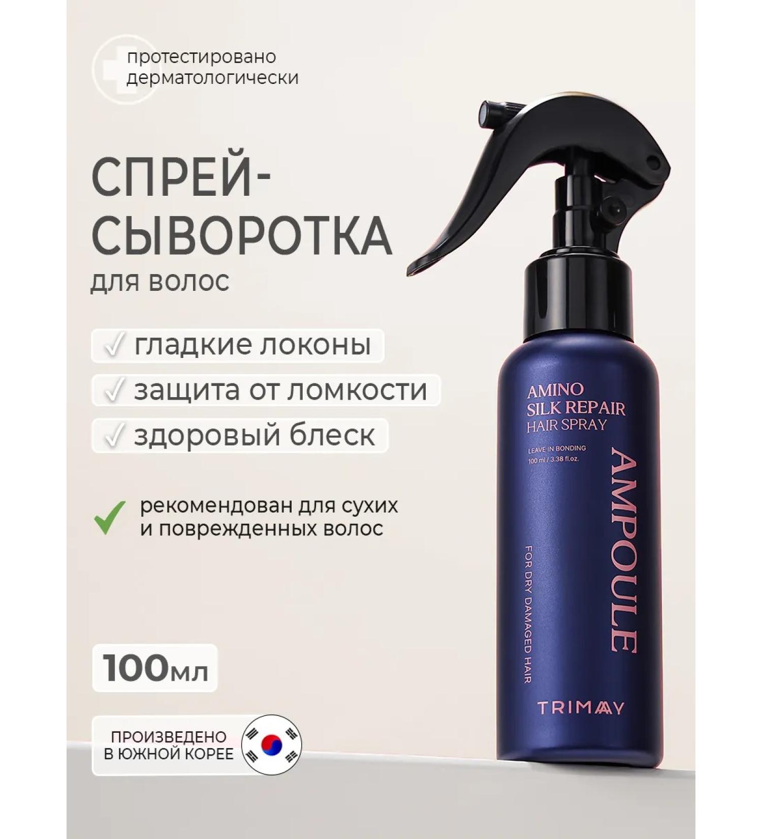 Trimay Restoring spray for hair moisturizer - Buy Online on GoSupps.com