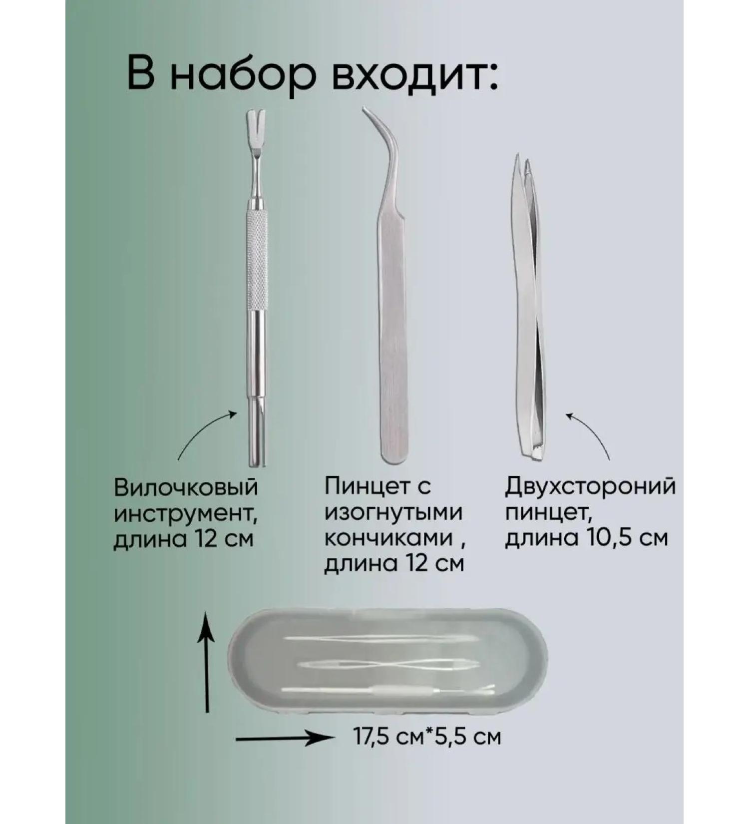 VilSai Tick -tick for removing ticks in dogs - Buy Online on GoSupps.com