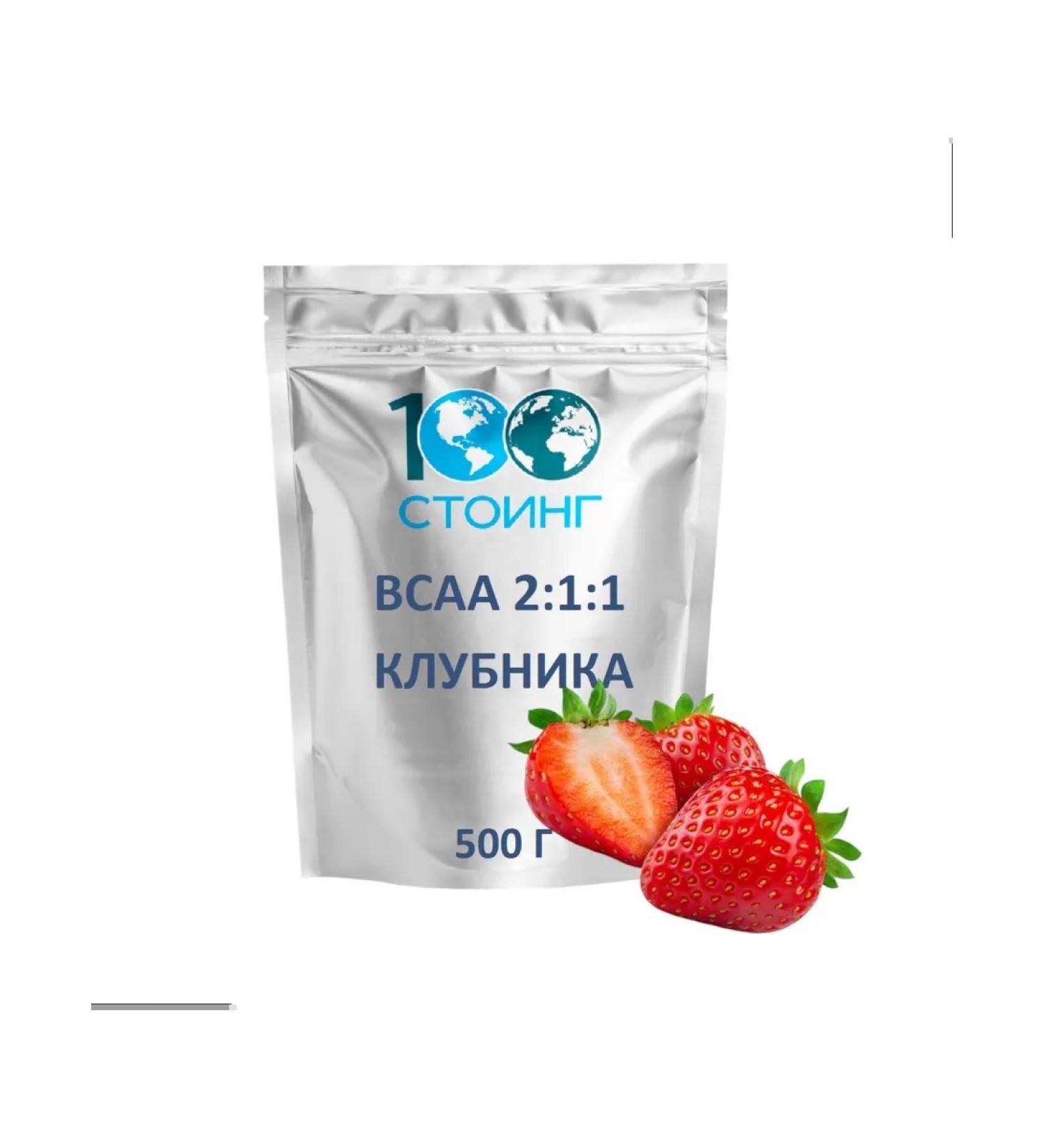 STOING BCAA 2 1 1 1 powder of the strawberries of VSAA BCAA Stoywing 500 g - Buy Online on GoSupps.com