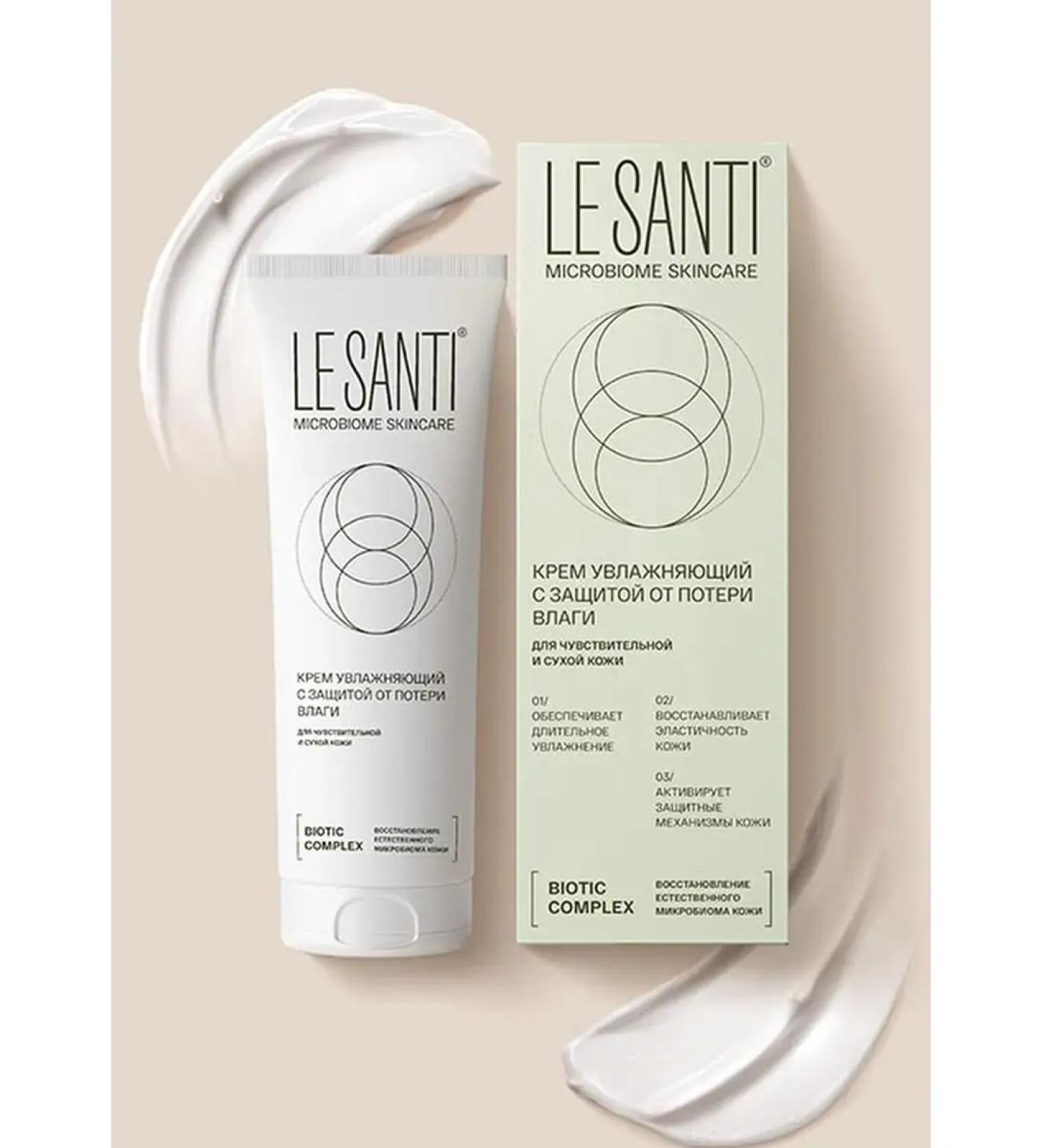 Le Santi Moisturizer for Facial Faces and Body 75 ml - Buy Online on GoSupps.com