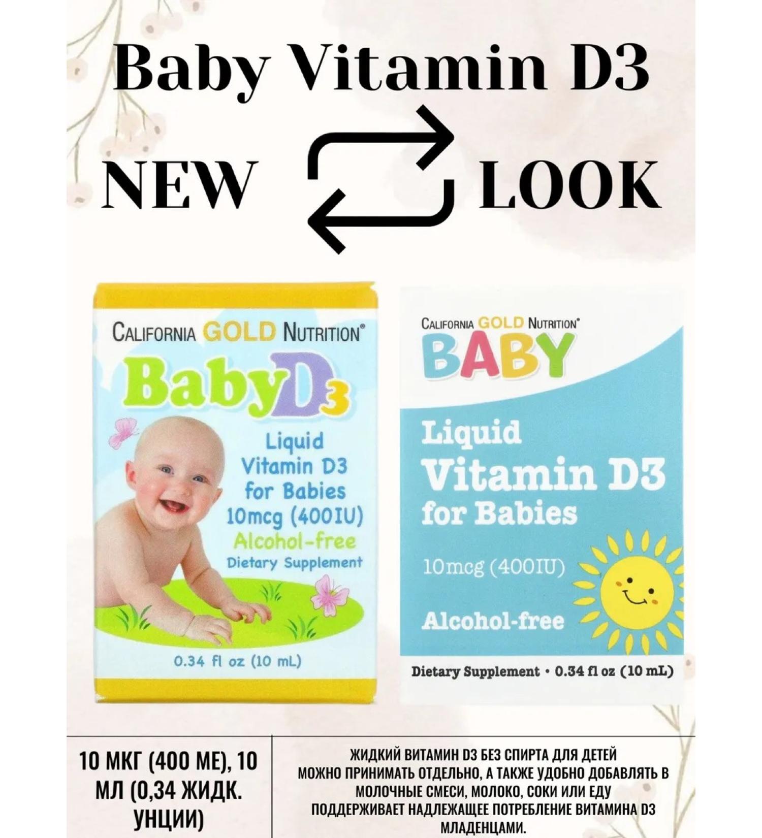 California Gold Nutrition Baby Vitamin D3 liquid vitamin D3 for children 400 - Buy Online on GoSupps.com