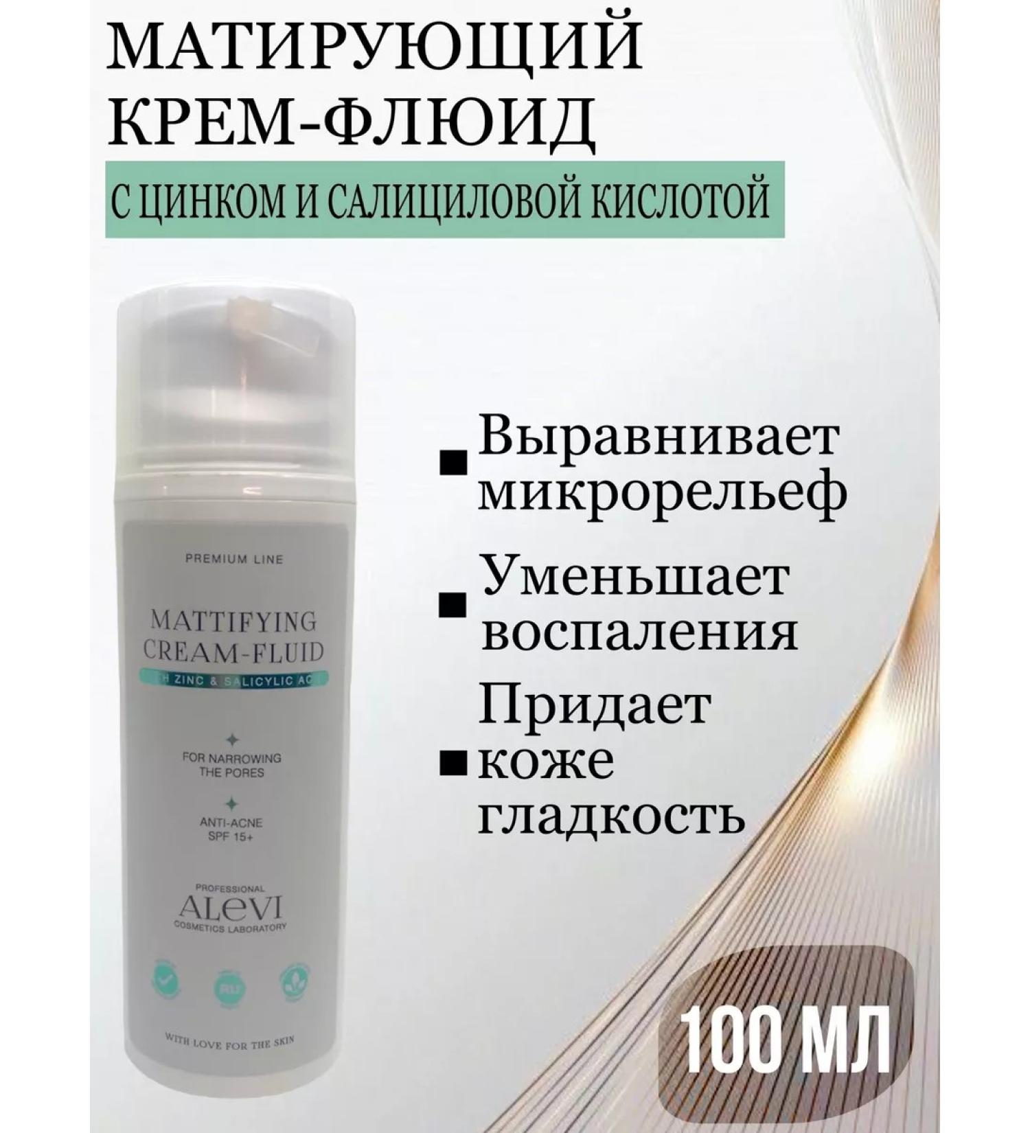 AleVi Matting fluid cream with zinc and salicylic acid - Buy Online on GoSupps.com