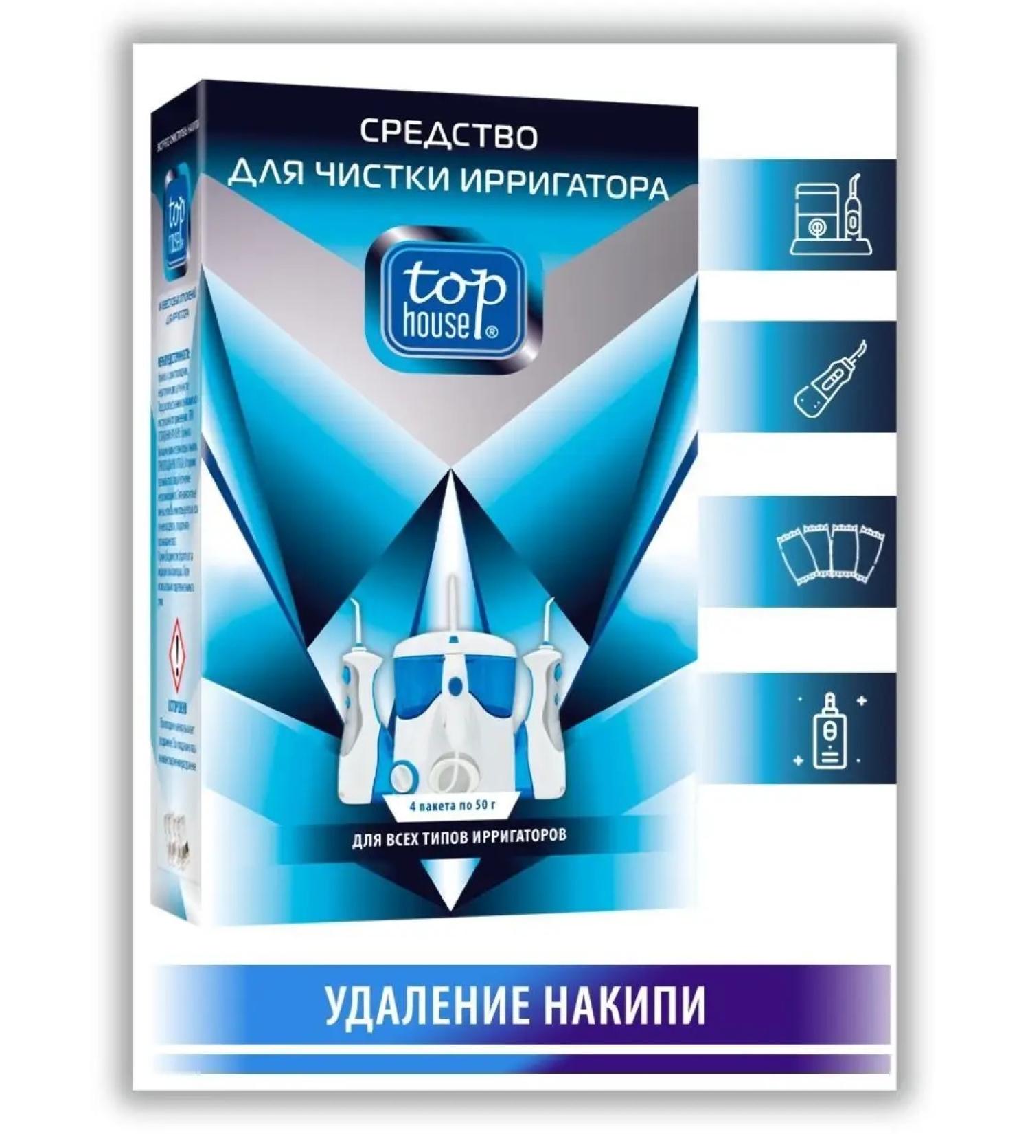 TOP HOUSE Irrigator cleaning tool - Buy Online on GoSupps.com