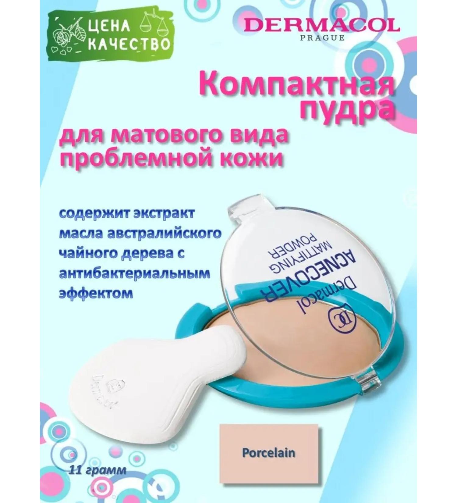 Dermacol Commenty powder for a matte type of problem skin - Buy Online on GoSupps.com