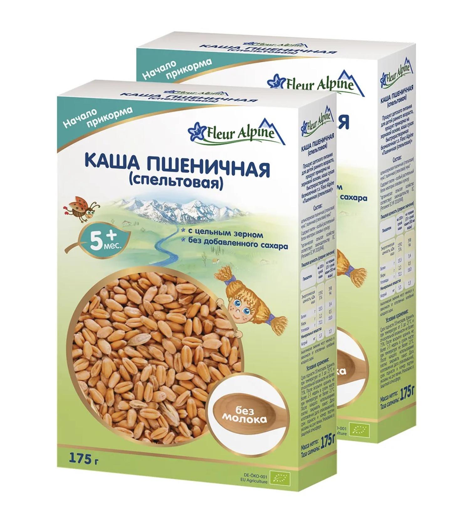 Fleur Alpine Silent wheat -free wheat (spel) from 5 months (2 pcs*175g) - Buy Online on GoSupps.com