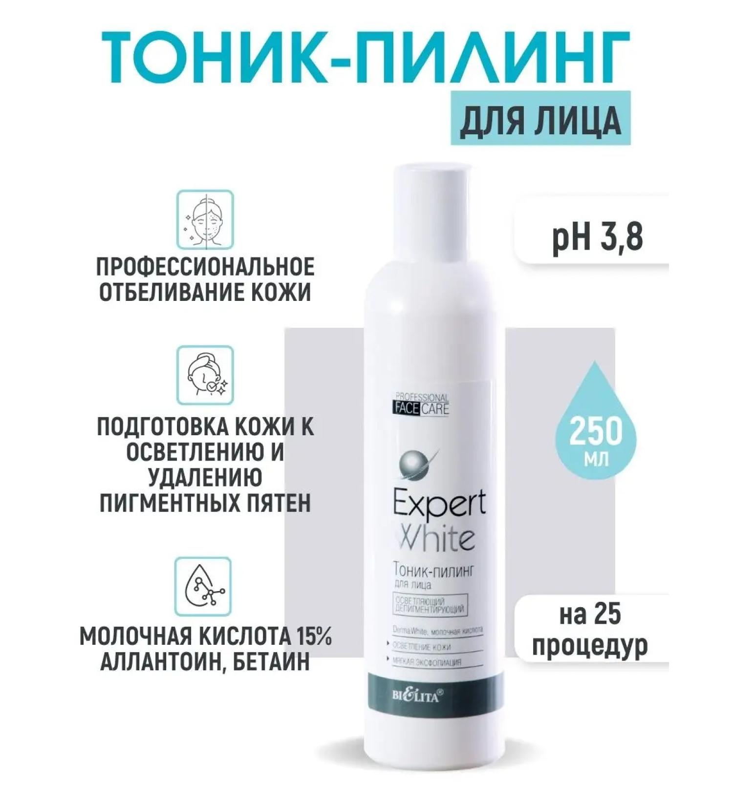 BELITA Tonic face peeling lightening depigmenting - Buy Online on GoSupps.com