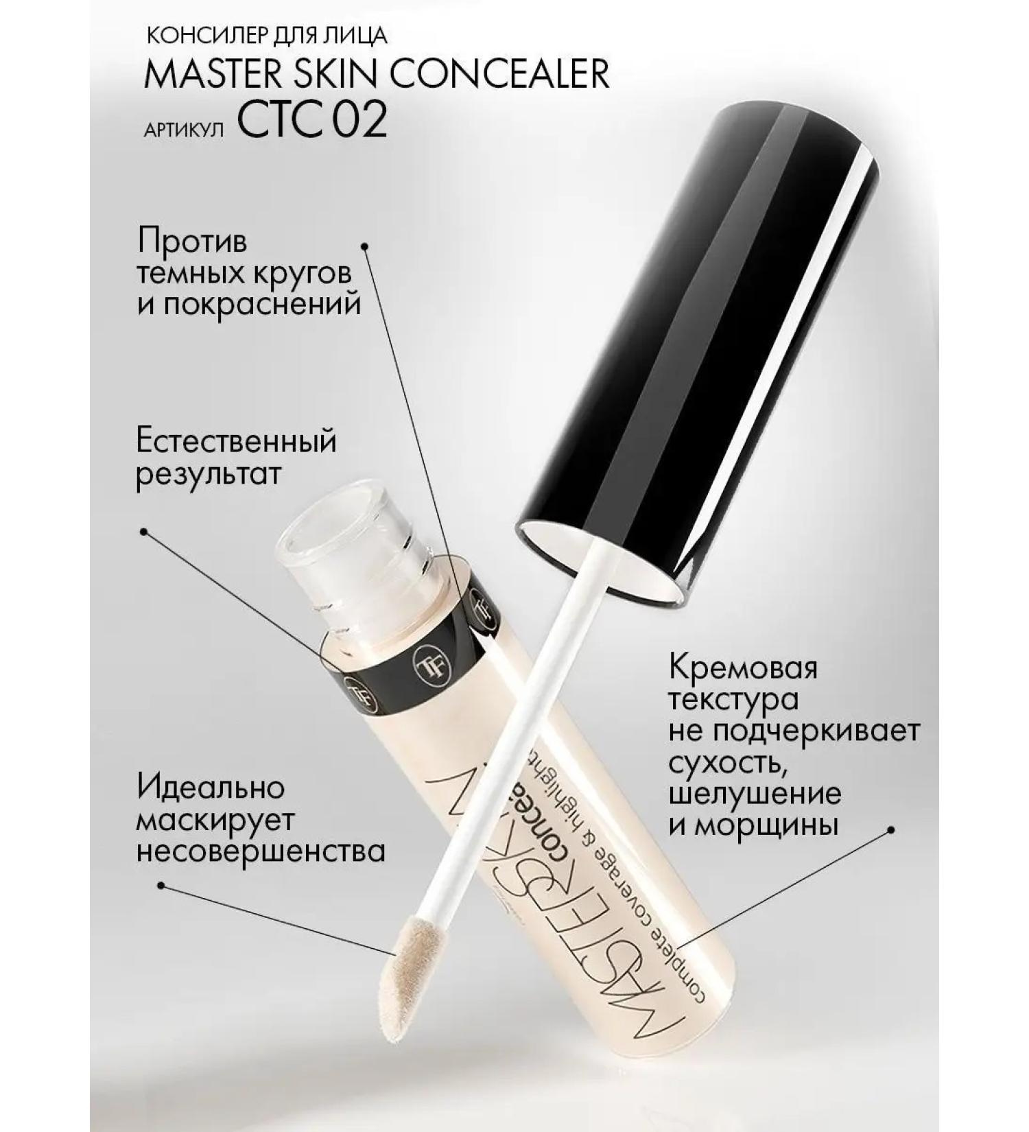 TF Cosmetics Master Skin CTC02 Face and Eye Concealer tone 201 - Buy Online on GoSupps.com