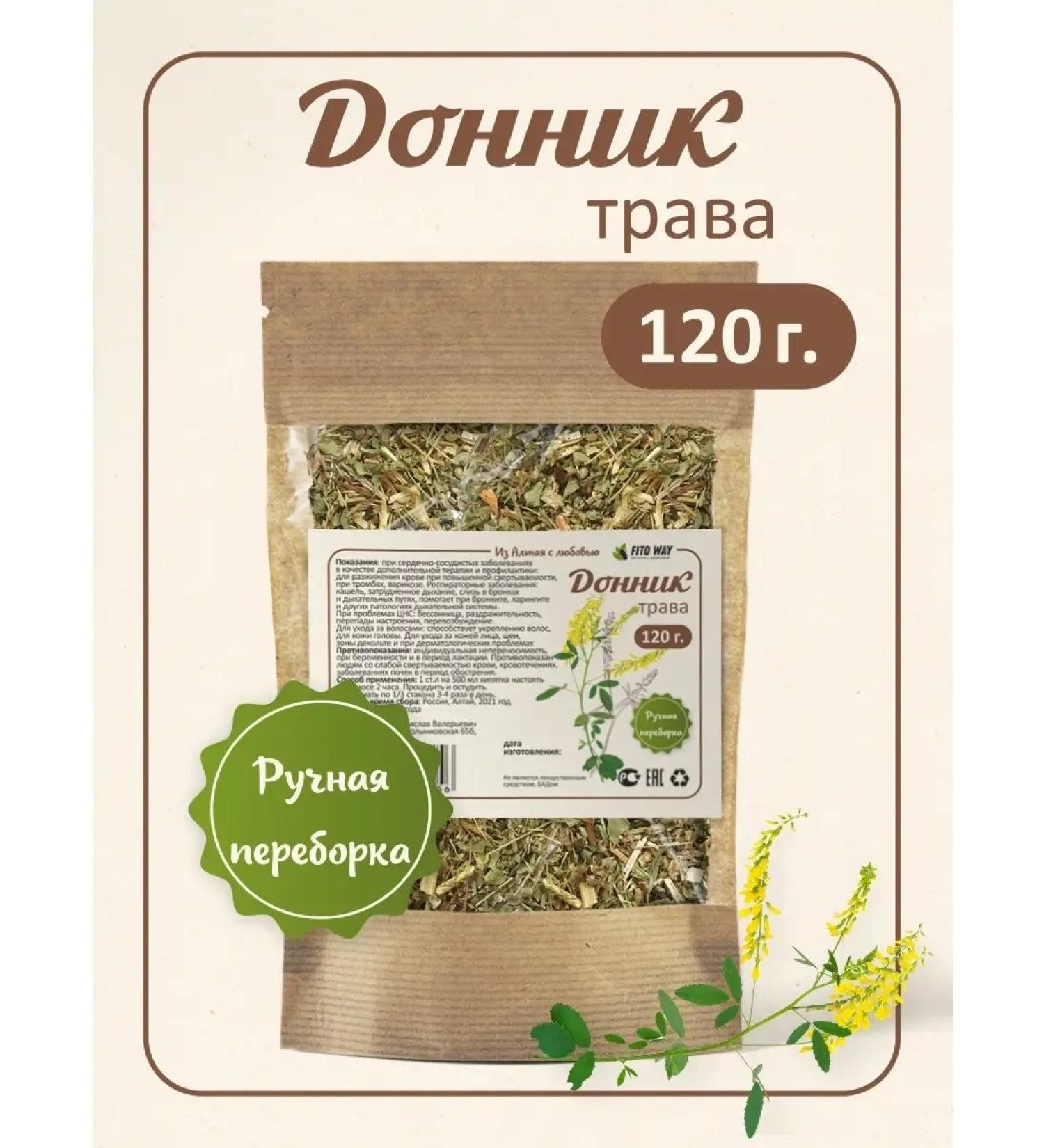 FitoWay Donnik Medicinal Grass Altai - Buy Online on GoSupps.com