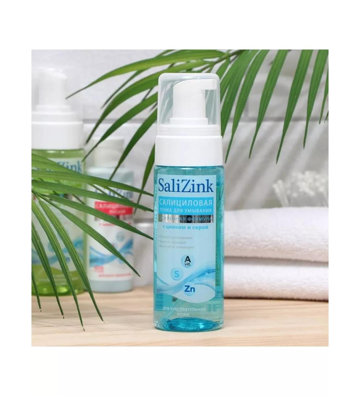 Gelik Foam for washing with zinc and gray 160 ml - Buy Online on GoSupps.com