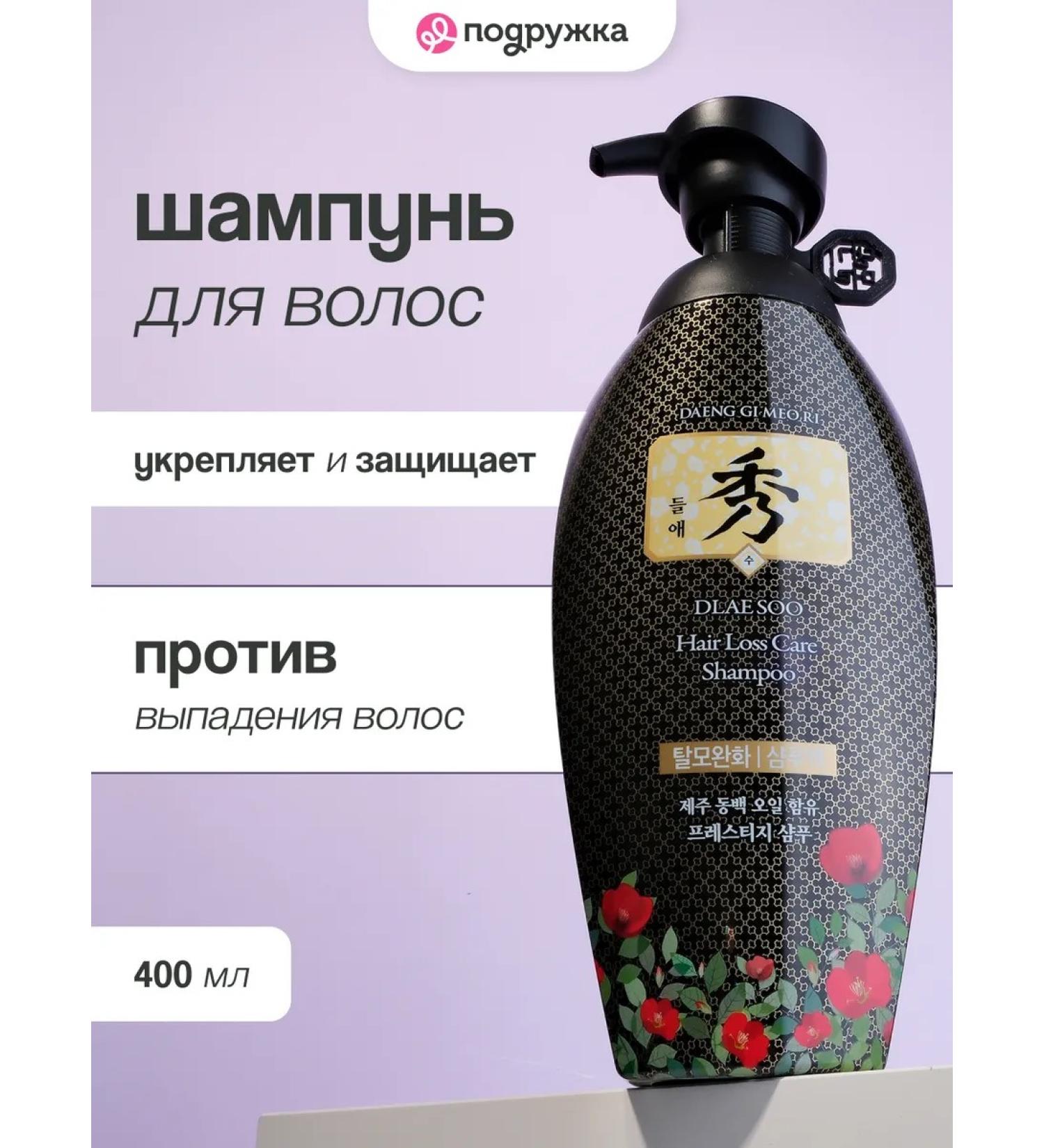 Daeng Gi Meo Ri Dlaesoo shampoo against falling out 400 ml - Buy Online on GoSupps.com