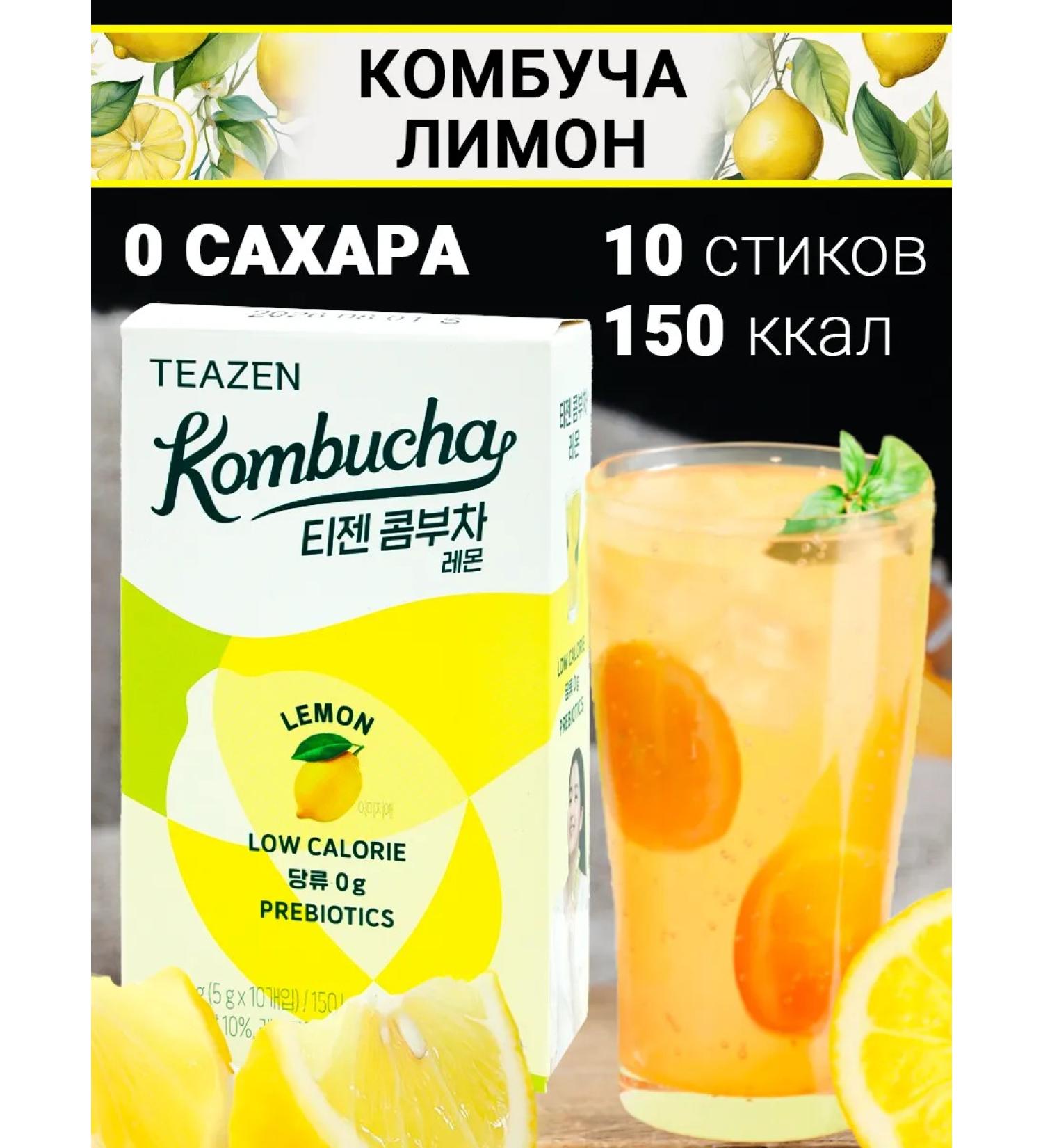 Teazen Korean Kombuch (5 g x 10 pcs.) - Buy Online on GoSupps.com