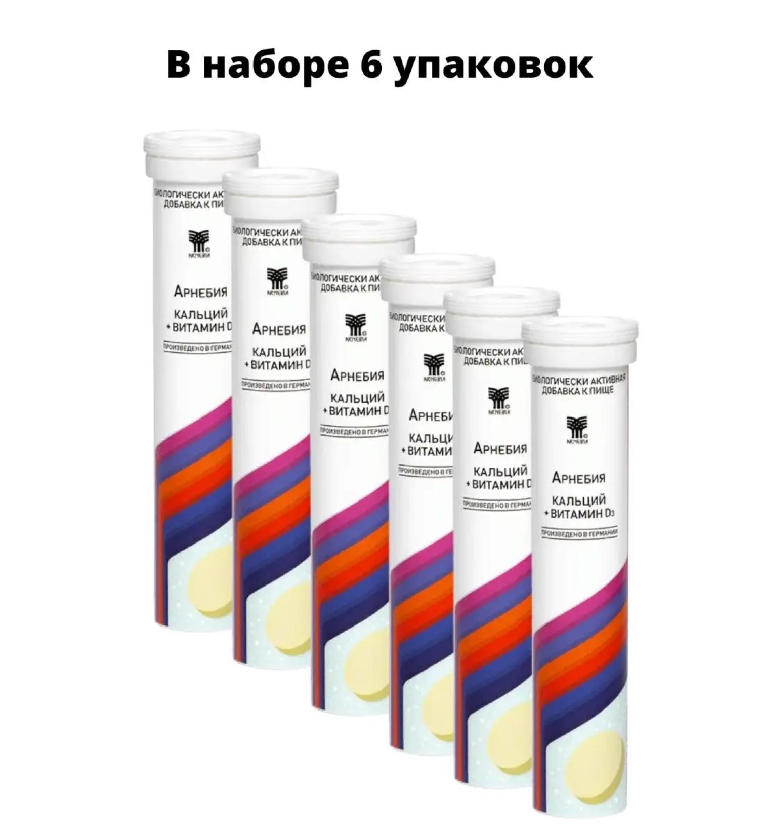 Arnebia Calcium + vitamin D3 Podious tablets 20 pcs - Buy Online on GoSupps.com