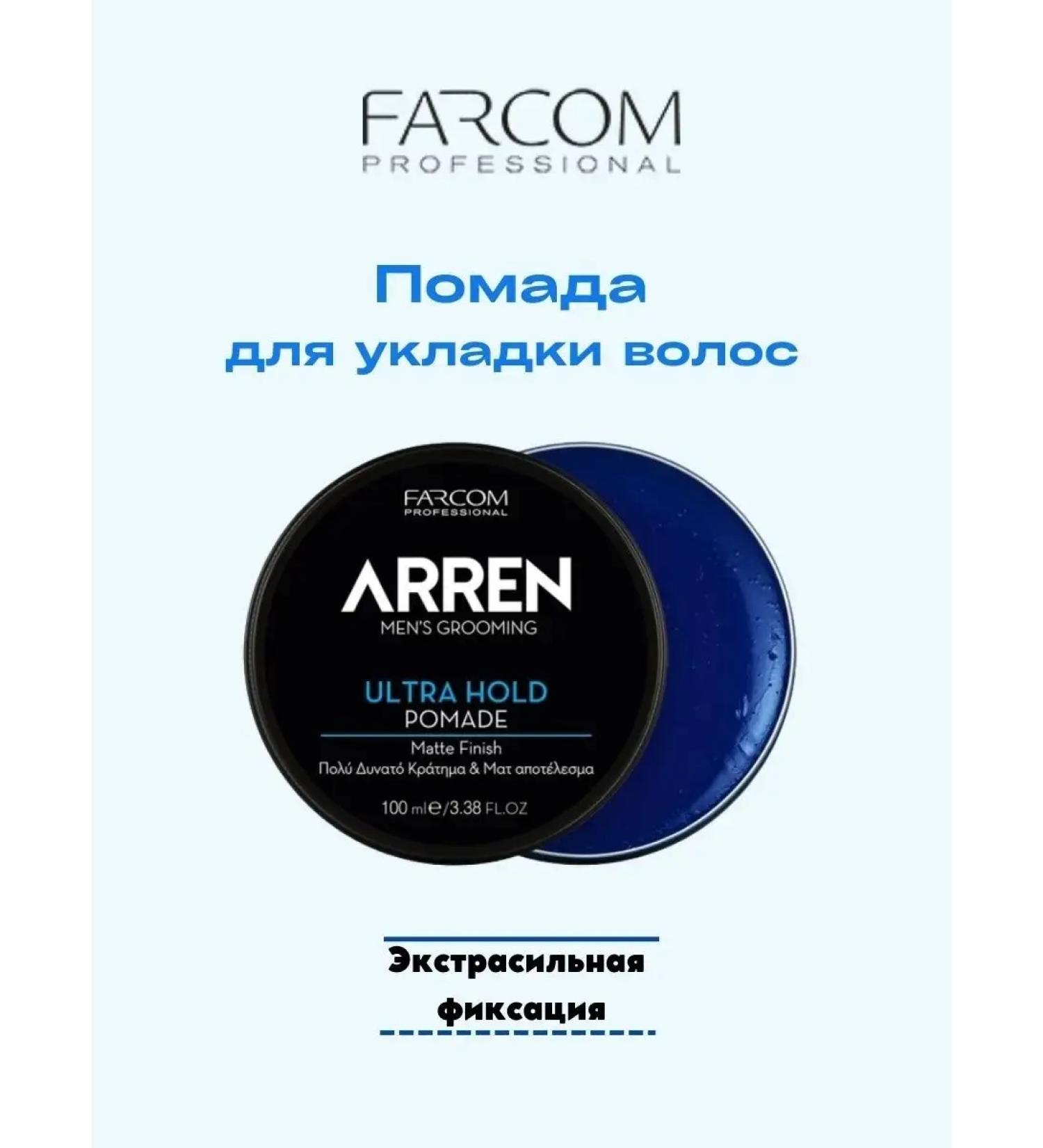 FARCOM Lipstick for laying ultraisal fixation with a matte finish - Buy Online on GoSupps.com