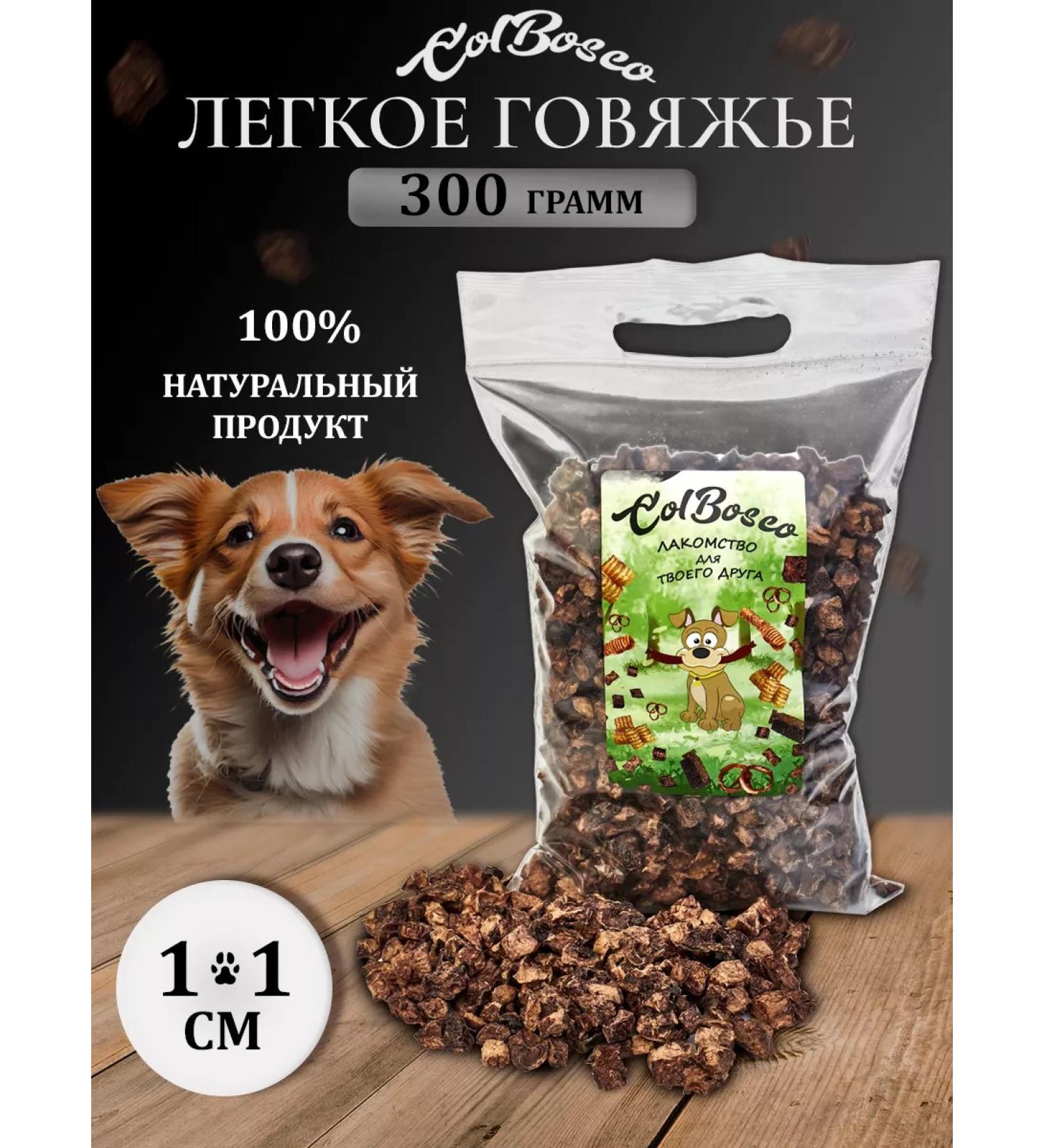 ColBosco Light beef small dry Nano 300g for dogs and cats - Buy Online on GoSupps.com