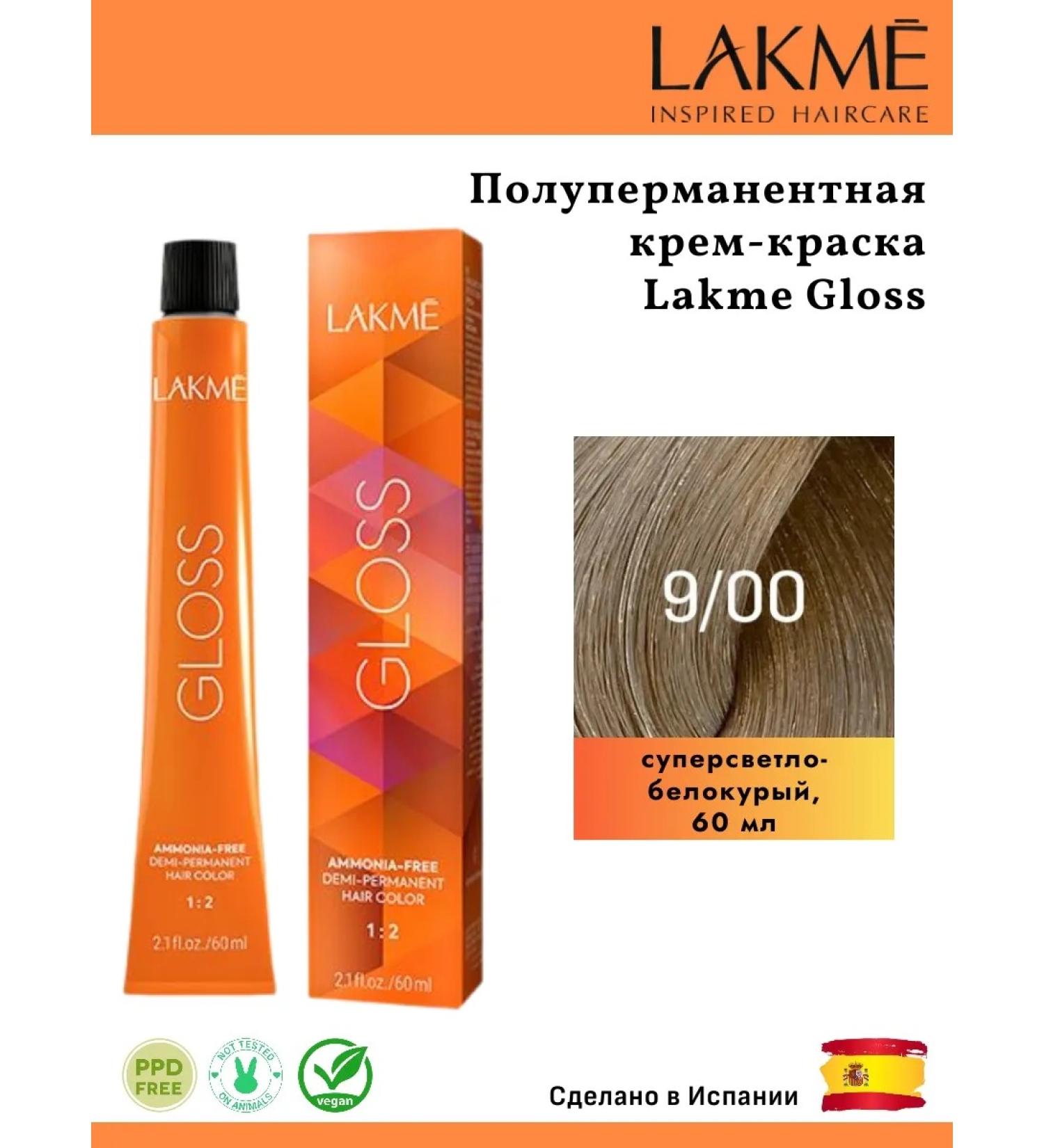 Lakme Semi -permanent hair dye Gloss 9 00 - Buy Online on GoSupps.com