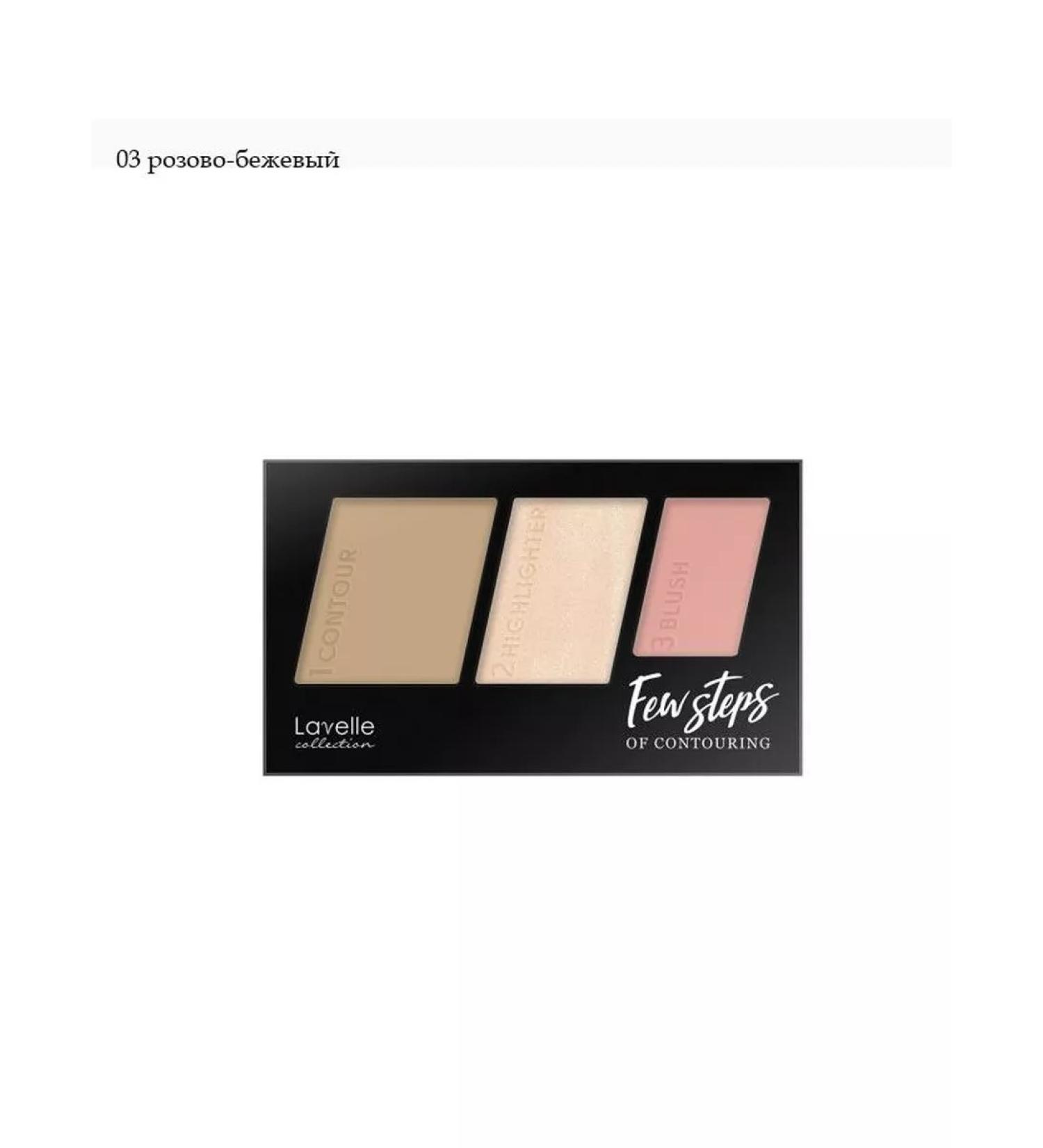 LavelleCollection Palette for contouring Few Steps 03 - Buy Online on GoSupps.com