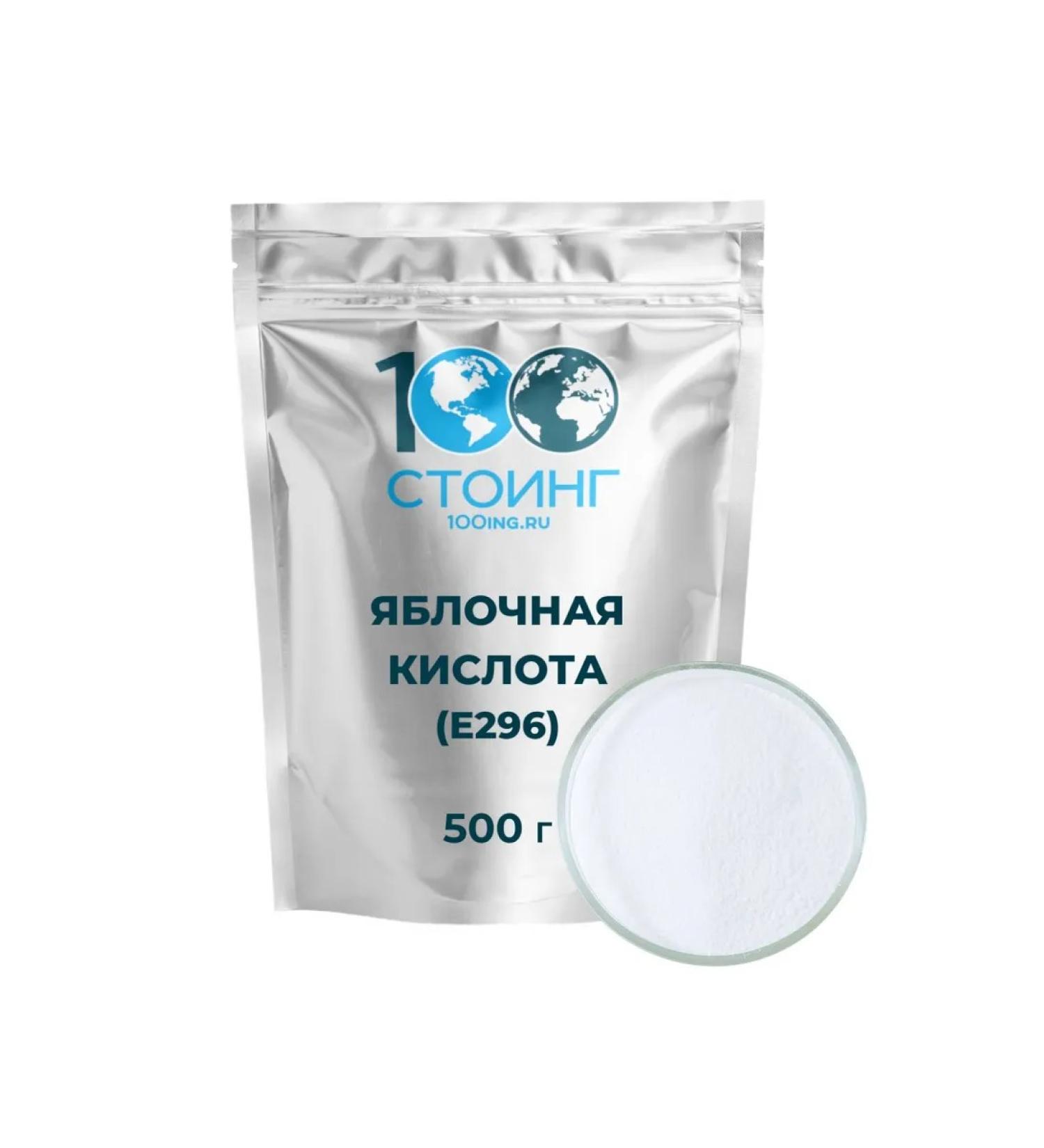 STOING Apple acid 500 g bing - Buy Online on GoSupps.com