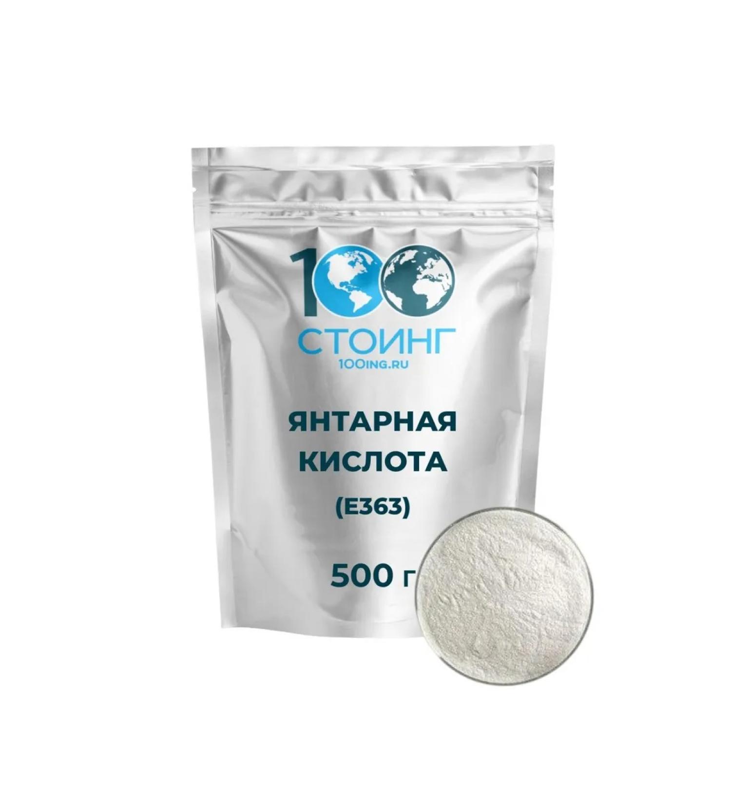 STOING Amber acid 500 g regulator of acidity - Buy Online on GoSupps.com