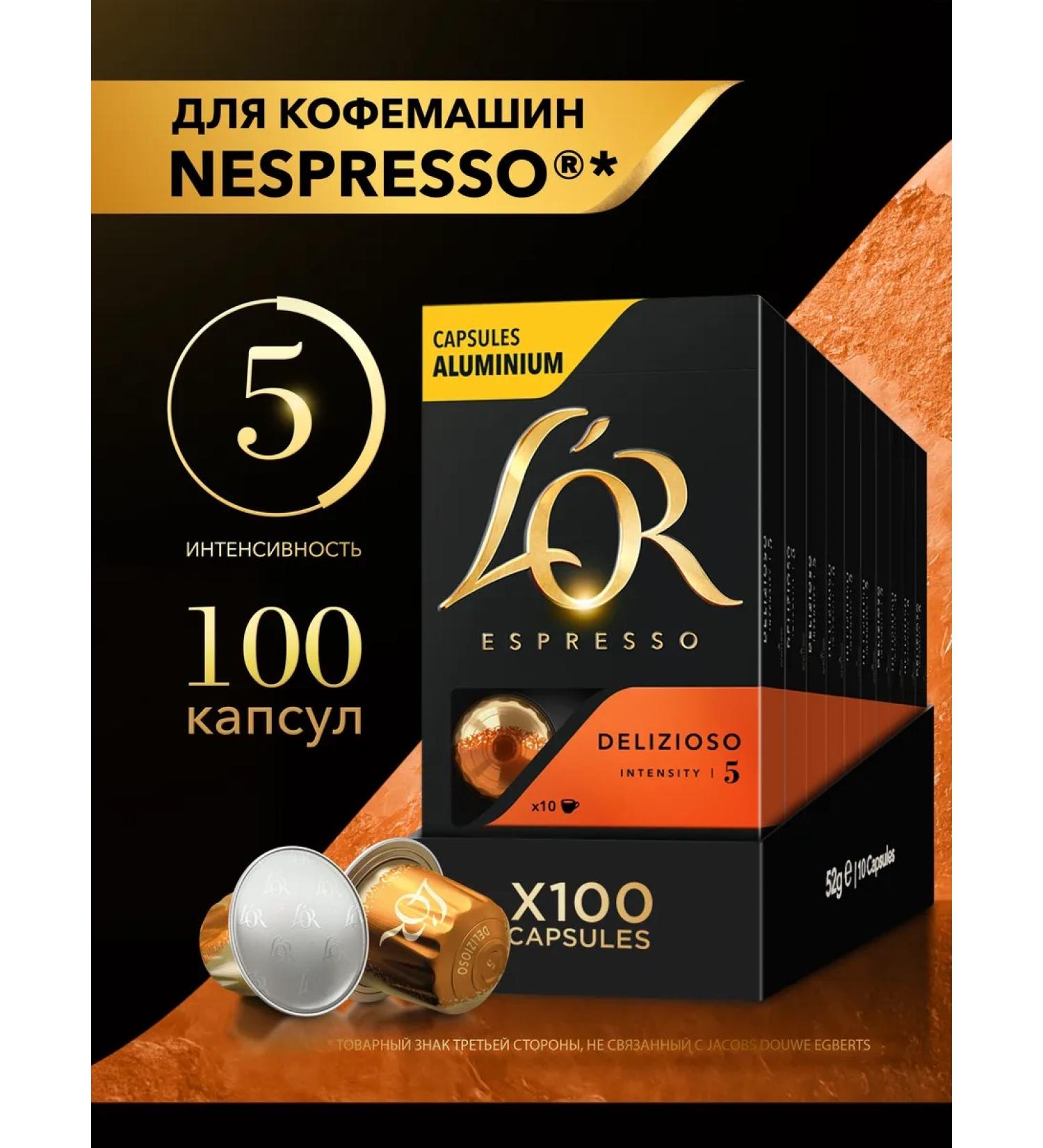 L'OR Capsules for Nespresso Espresso Delizioso coffee machine 100 pcs - Buy Online on GoSupps.com