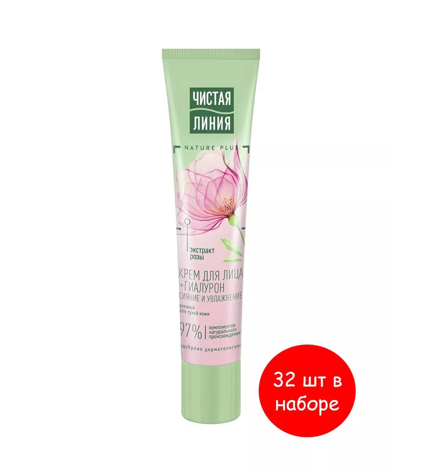 Clean line Moisturizing facial face 42ml 32pcs - Buy Online on GoSupps.com