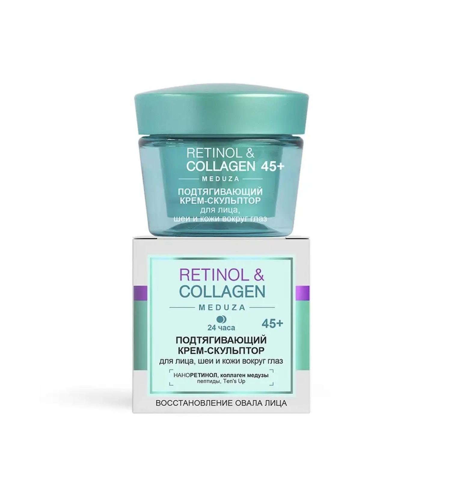 Vitex Retinol & Collagen Meduza CreamlPtor Outstalling