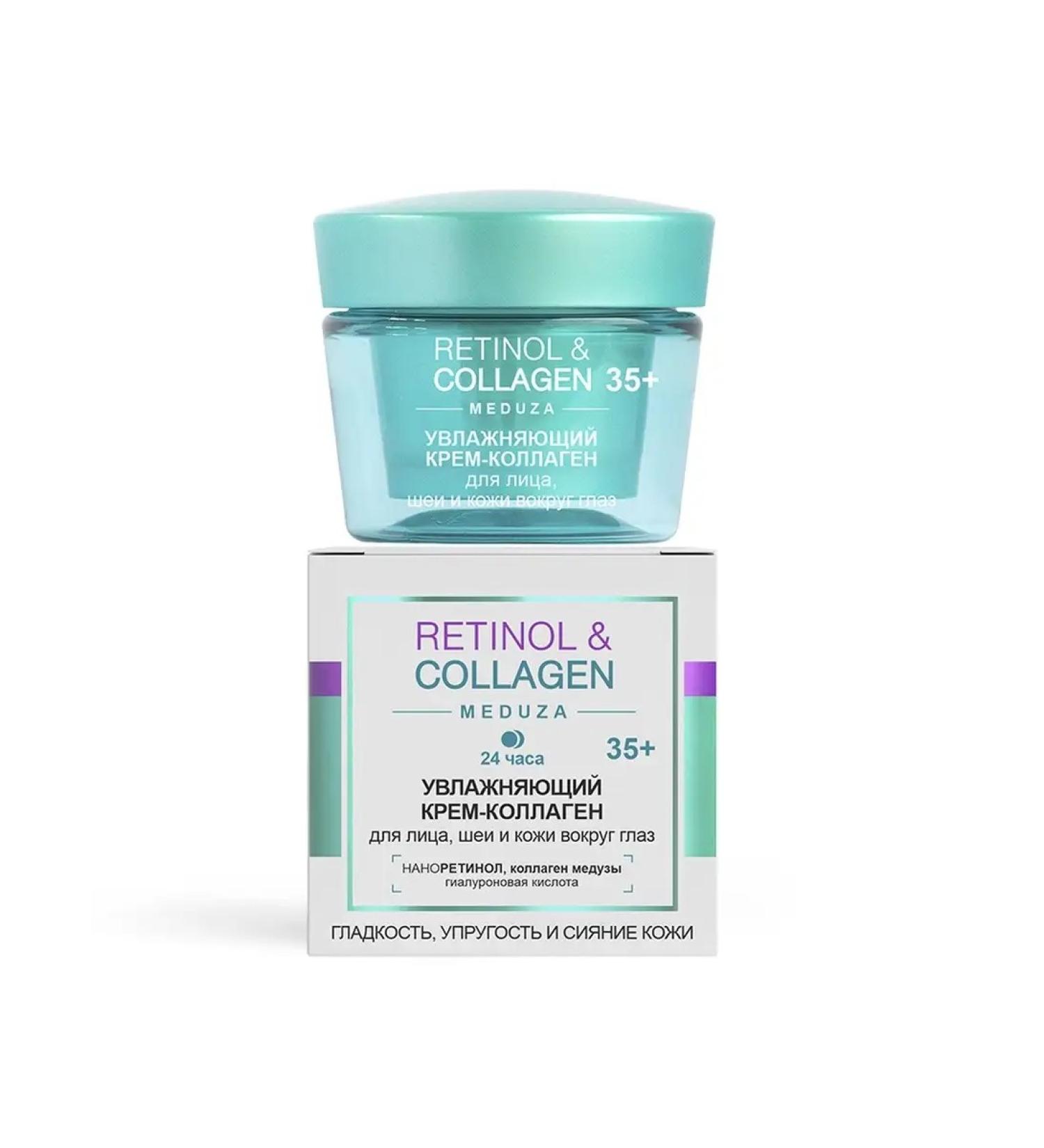 Vitex Retinol & collagen meduza kr cream-collagen moisturizing