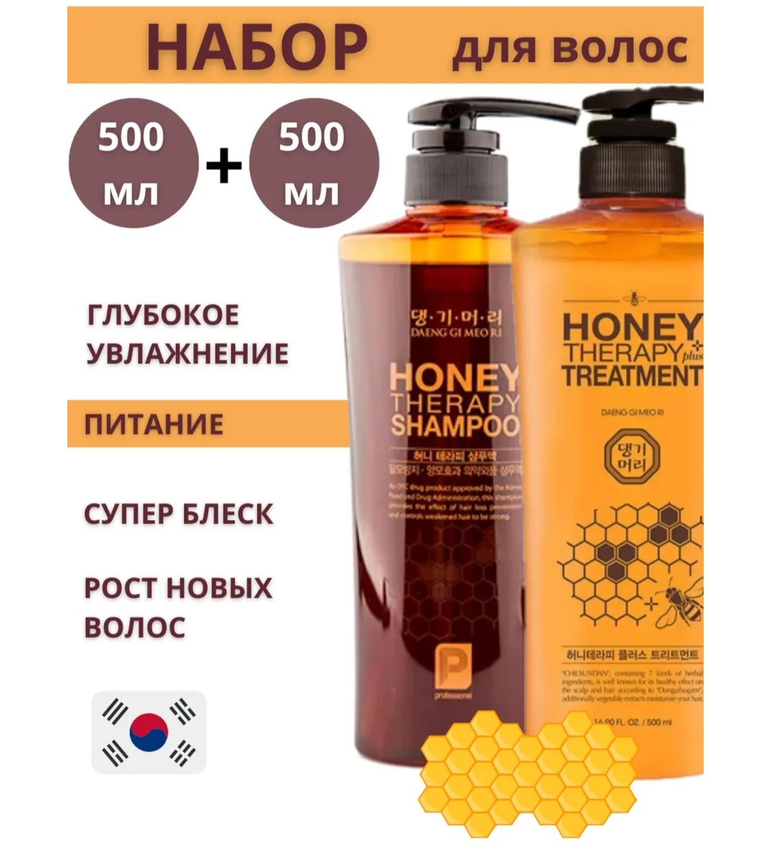 Daeng Gi Meo Ri Shampoo and hair balm moisturizing nutrition - Buy Online on GoSupps.com