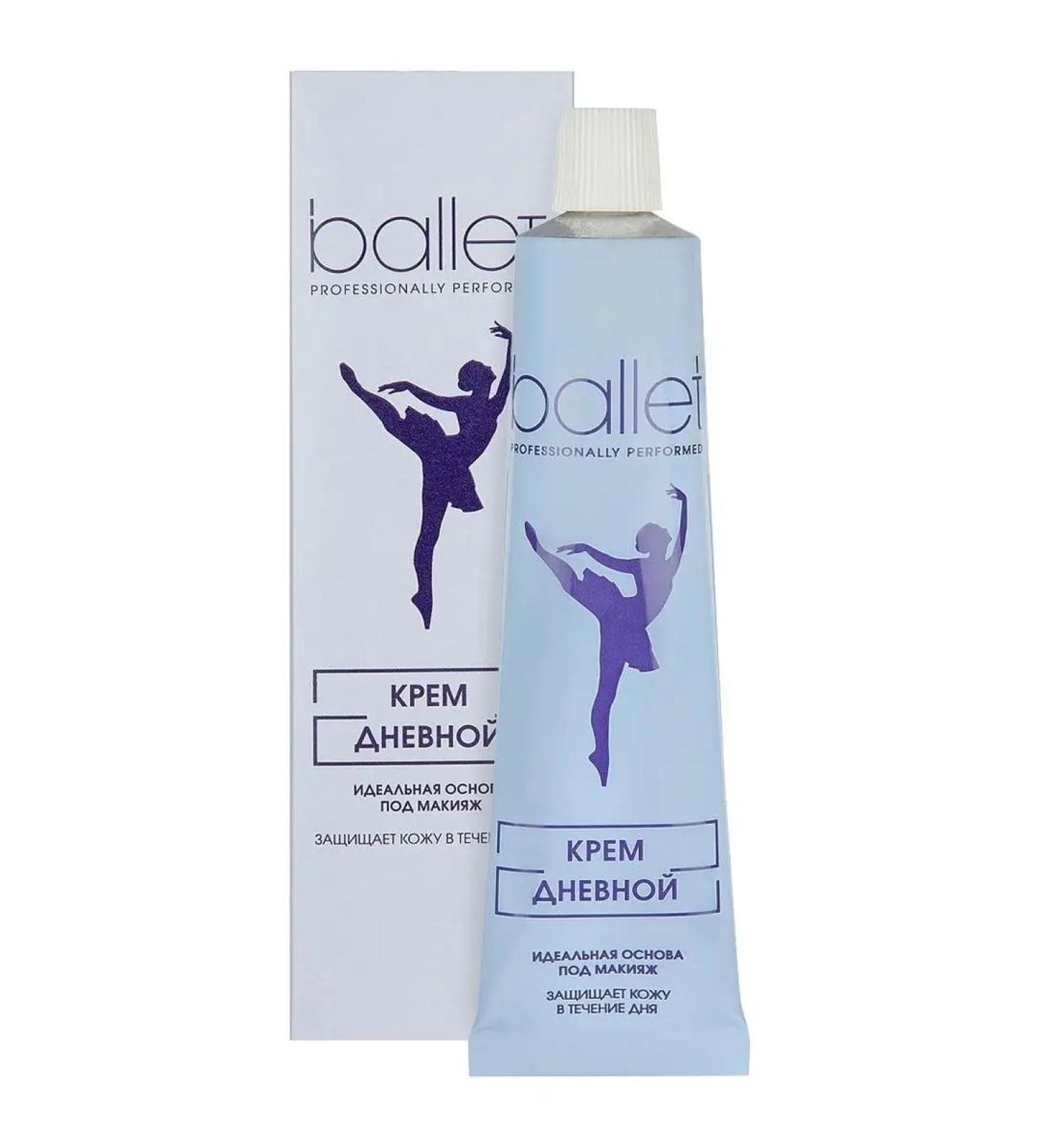 FREEDOM Facial cream of daytime with gly and chamomile extract "Ballet" - Buy Online on GoSupps.com