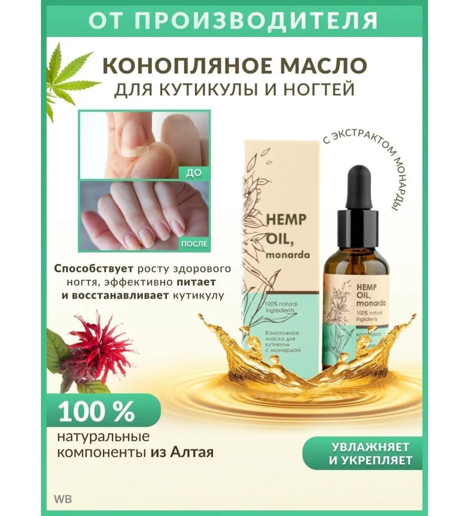 Alfit Plus Monarchy oil for Cleaning Nail - Buy Online on GoSupps.com