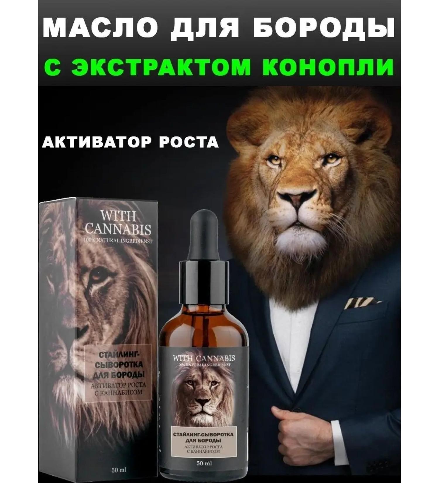 Alfit Plus Oil for the growth of a beard and mustache - Buy Online on GoSupps.com