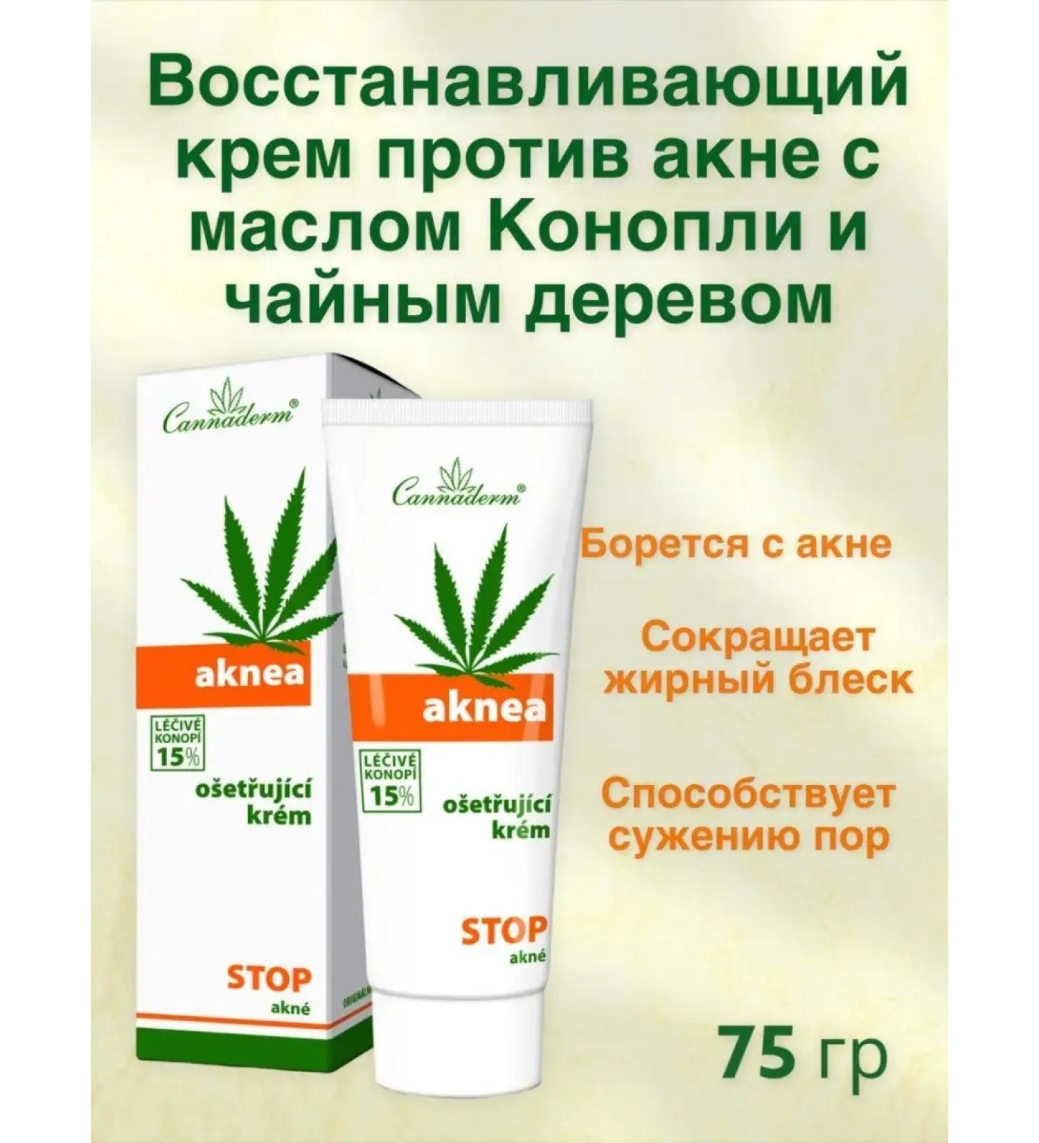 Cannaderm Aknea cream Aknea 75 g - Buy Online on GoSupps.com