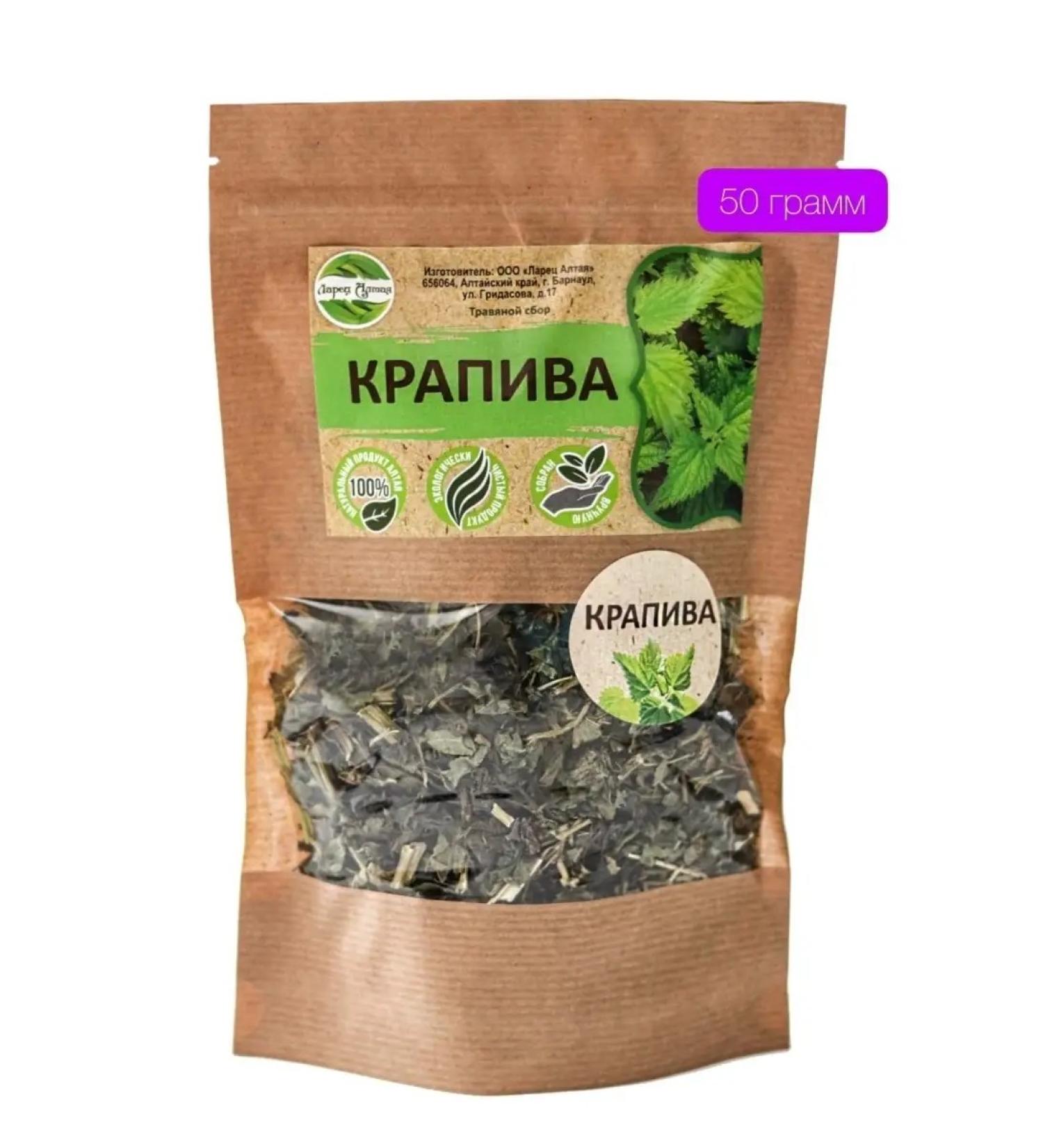 Altai Casket Nettle sheet 50 g - Buy Online on GoSupps.com