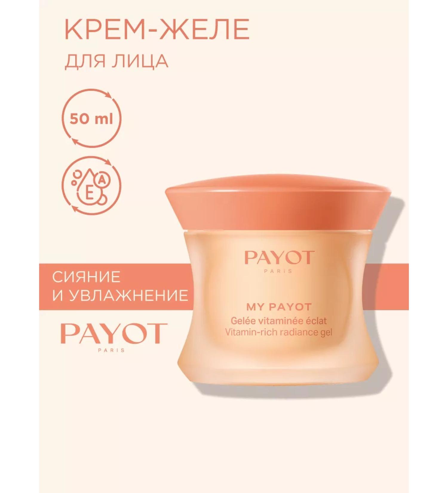 PAYOT Gel face jelly with vitamins 50 ml - Buy Online on GoSupps.com