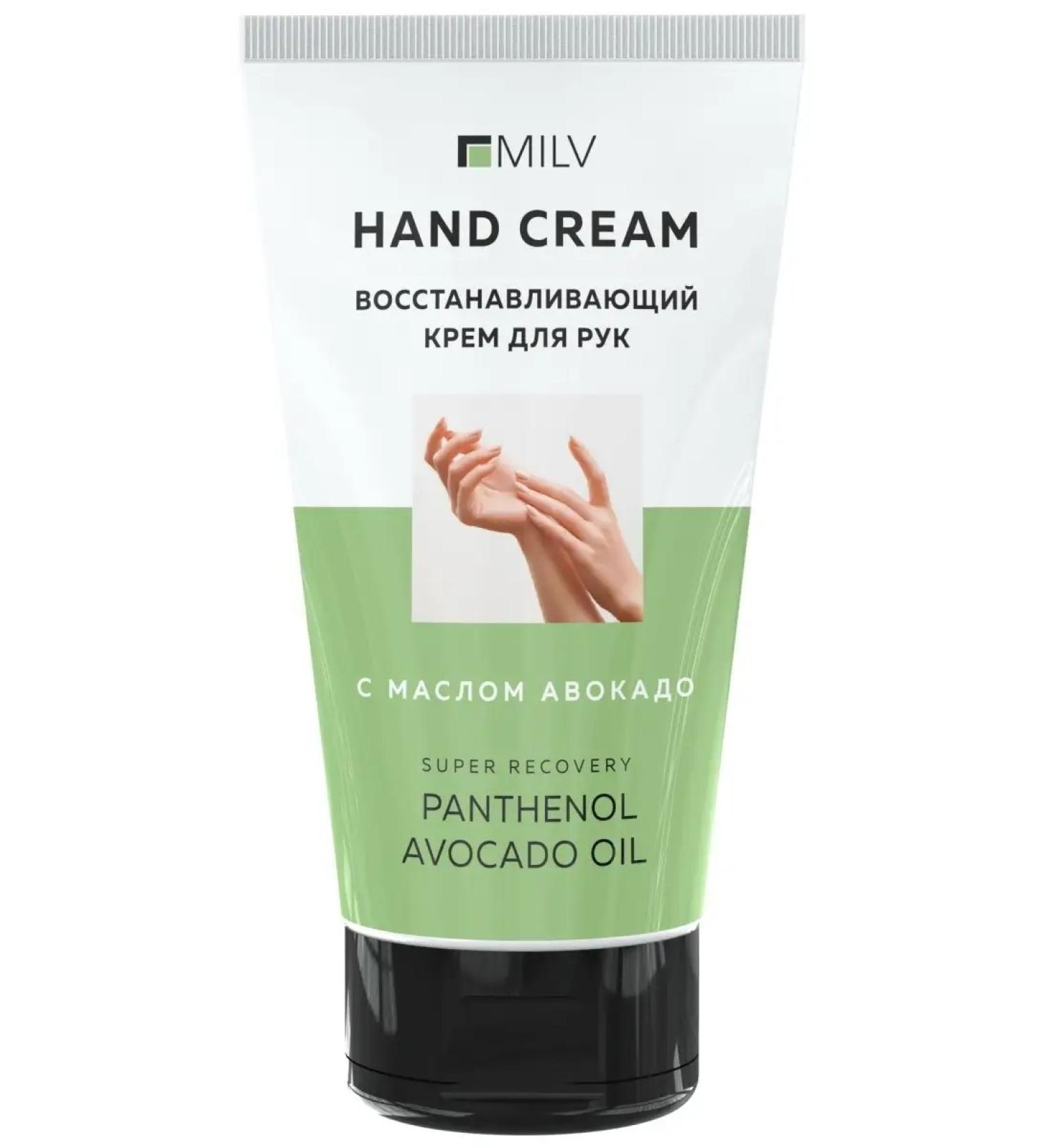 MILV Restoring hand cream with avocado oil "Meline"