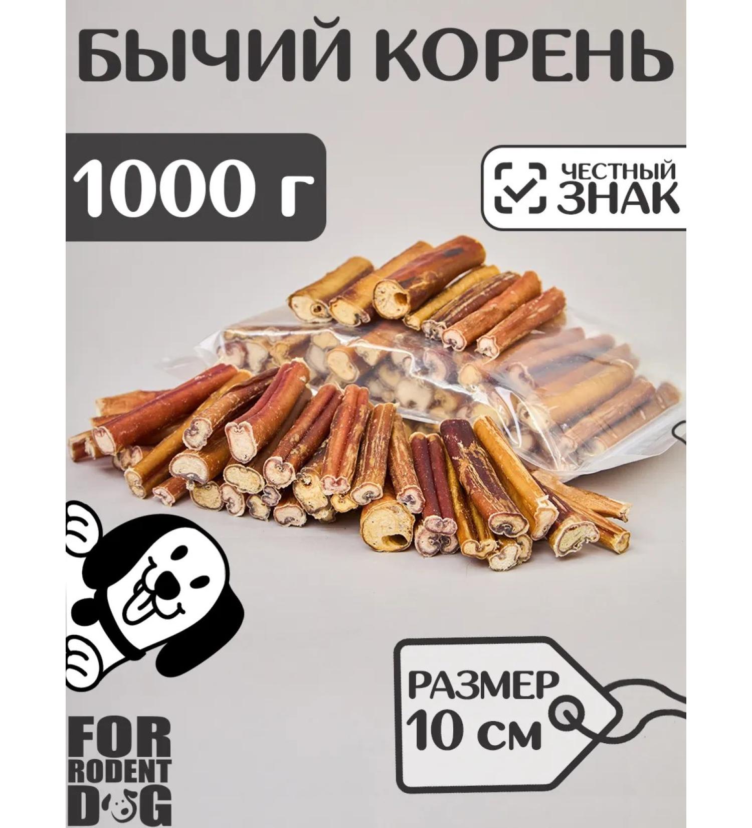 FOR RODENT DOG Dog delicities bull root 10 cm 1000 g - Buy Online on GoSupps.com