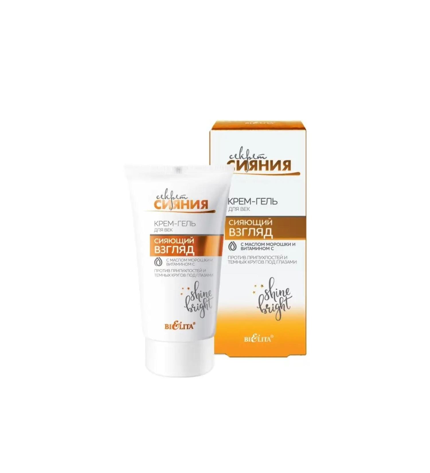 Belita Cream-gel shining look against swelling under the eyes