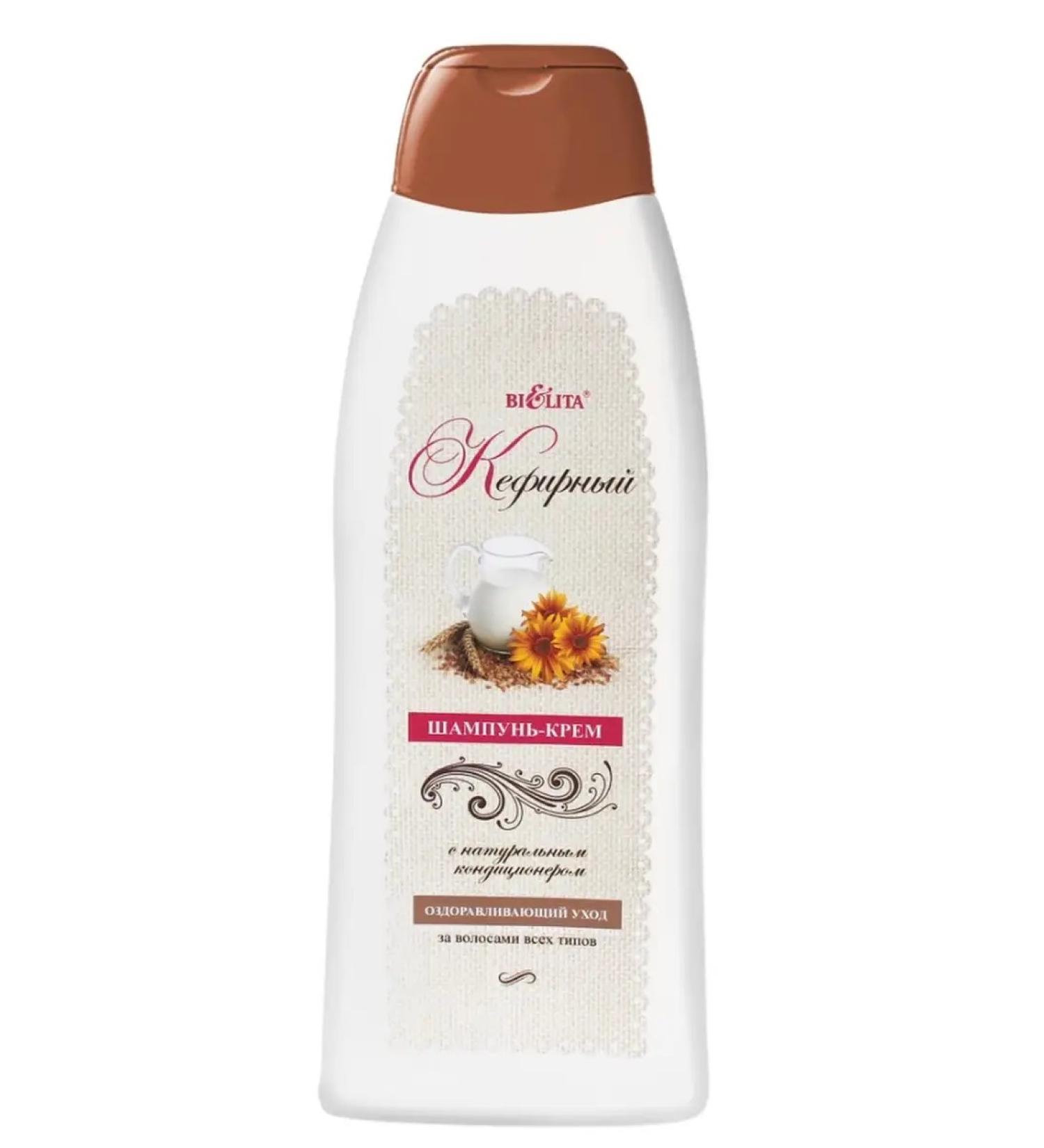 Belita Cafine-kerm shampoo with a natural air conditioner 500 ml