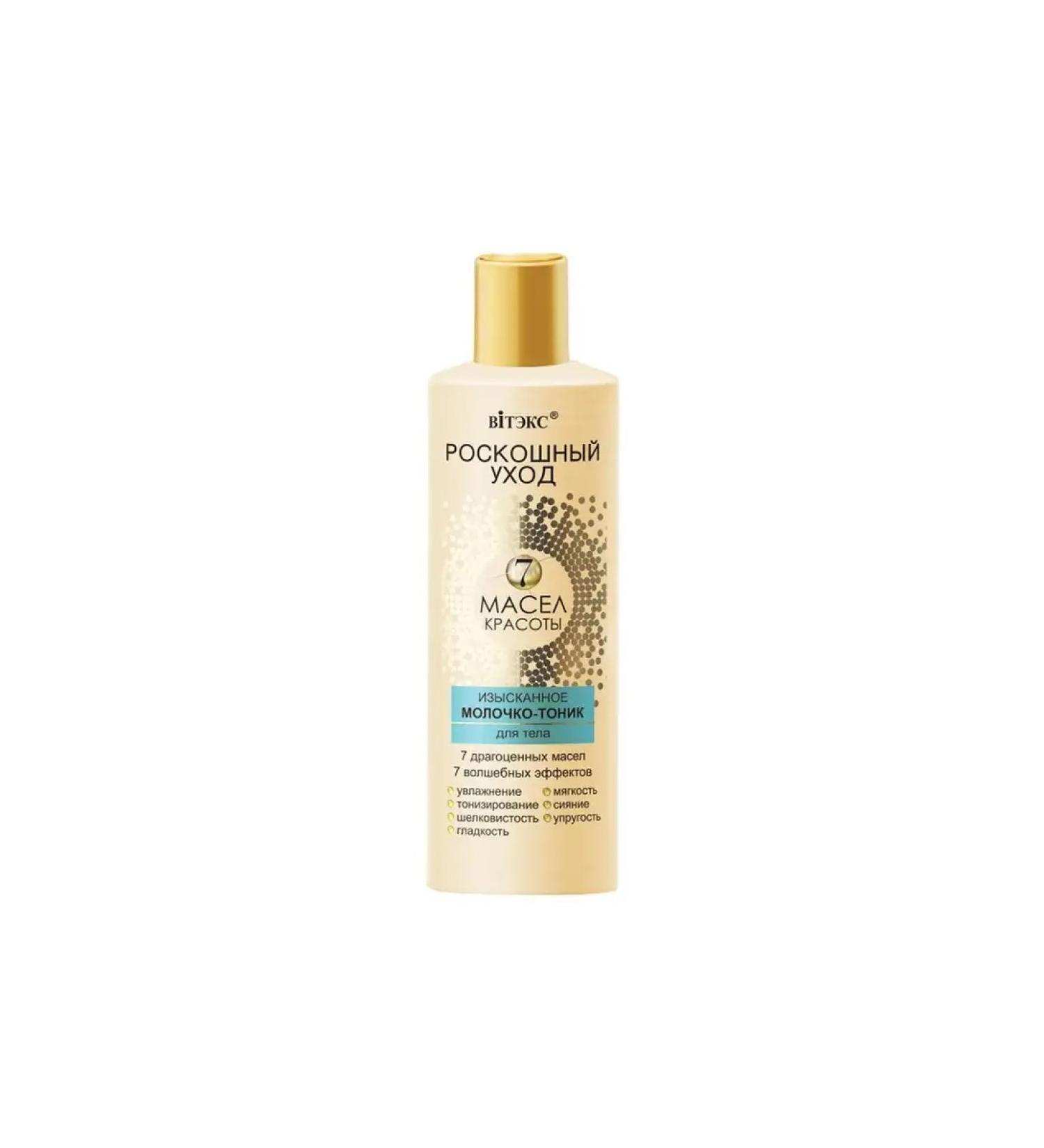 Vitex Luxurious departure 7 oils of beauty exquisite milk-tonic d