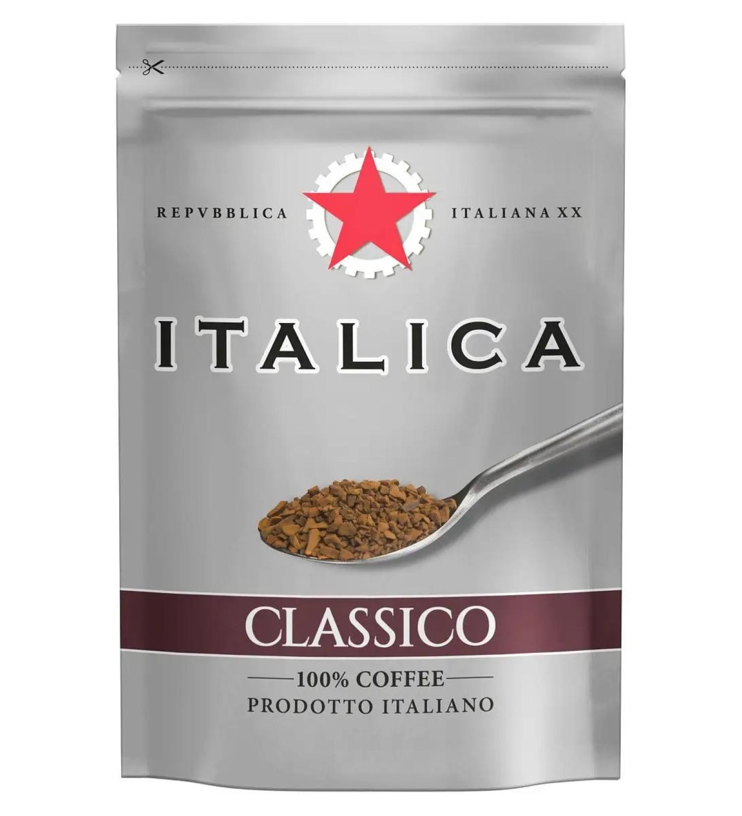 ITALY Soluble coffee 75 g